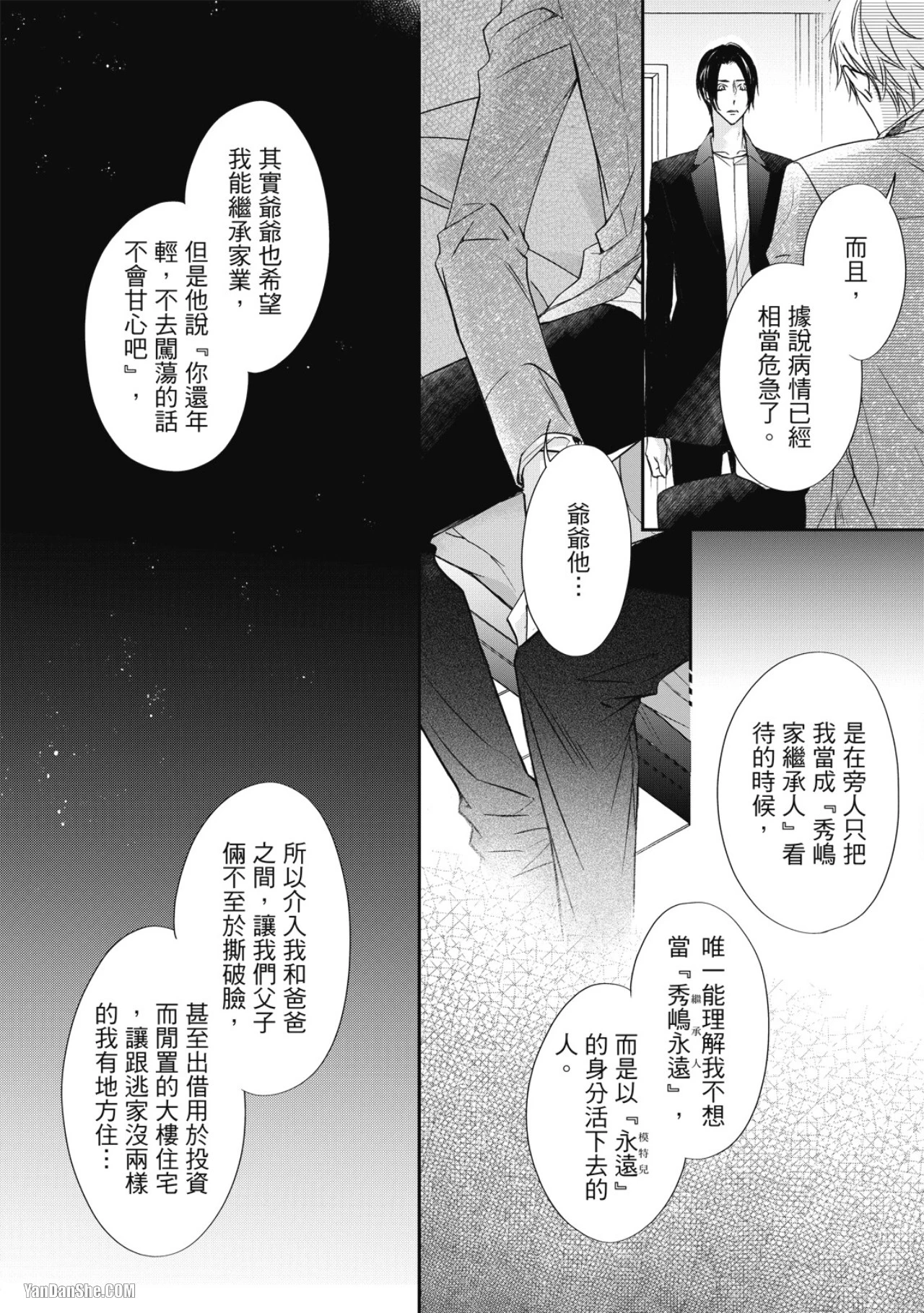 หน้า 123