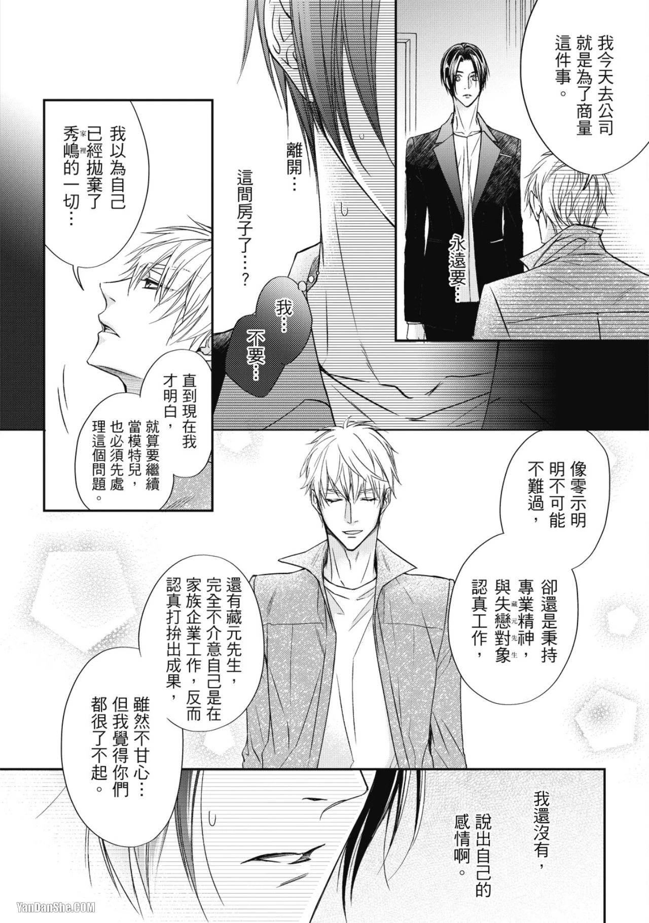 หน้า 125