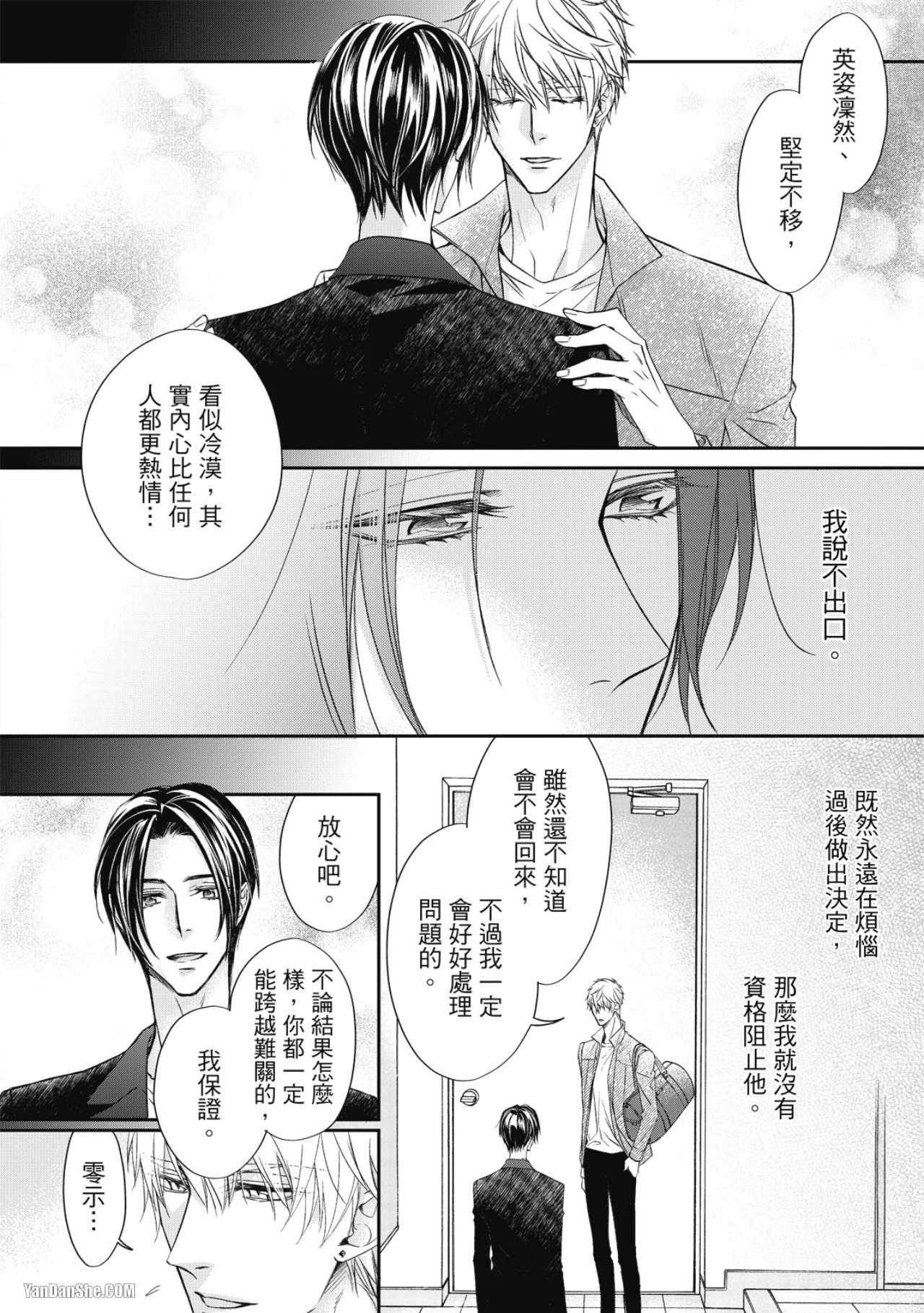 หน้า 129