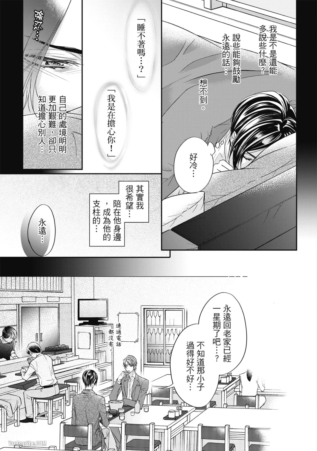 หน้า 132