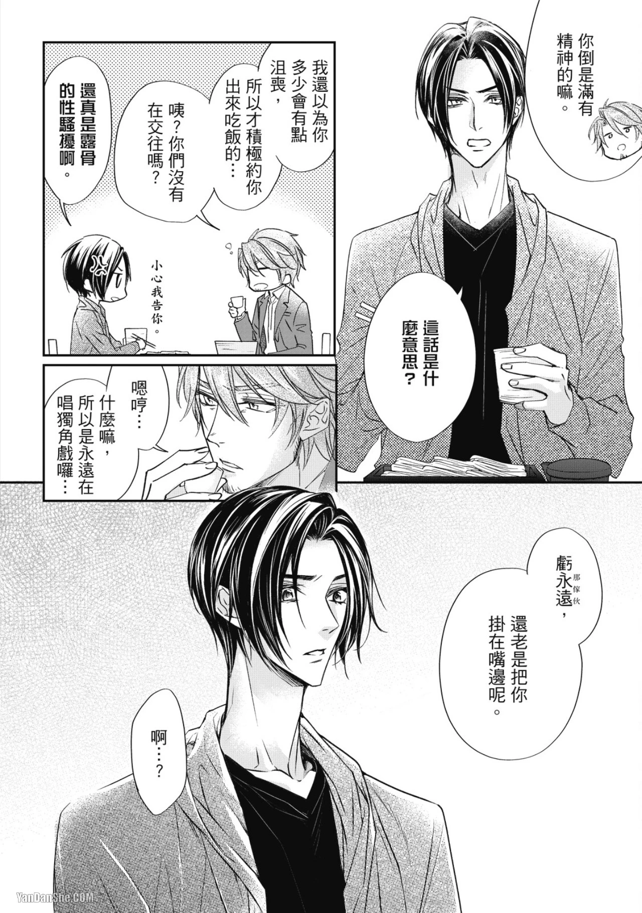 หน้า 133