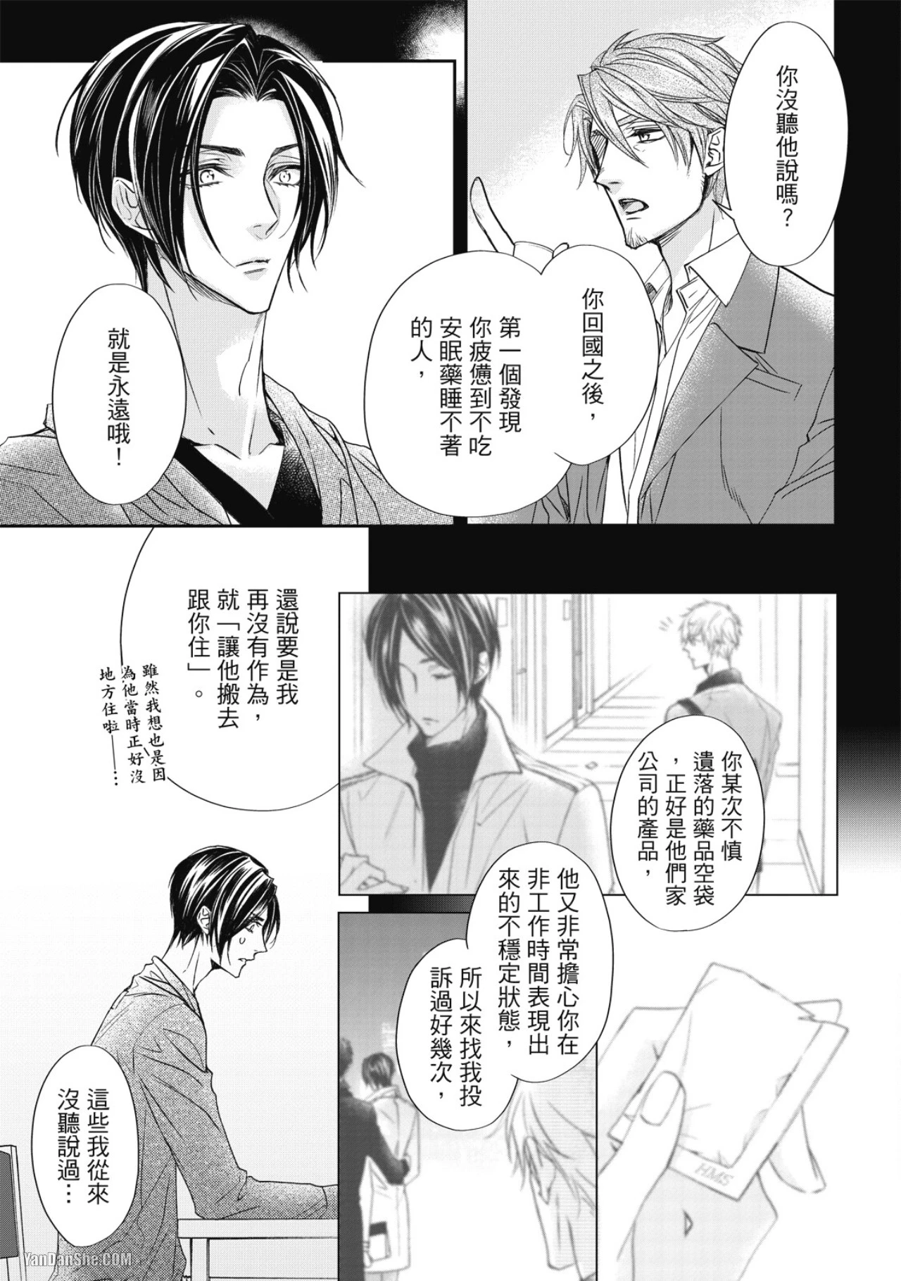 หน้า 134