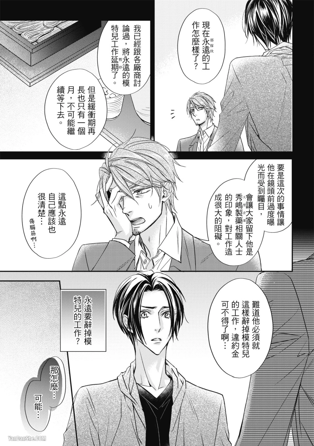 หน้า 136