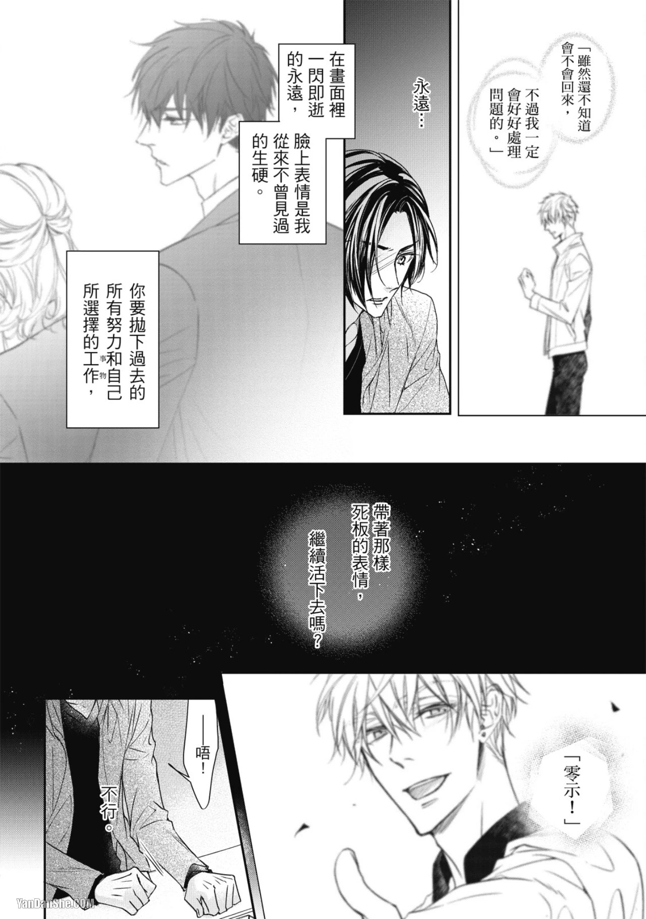 หน้า 137