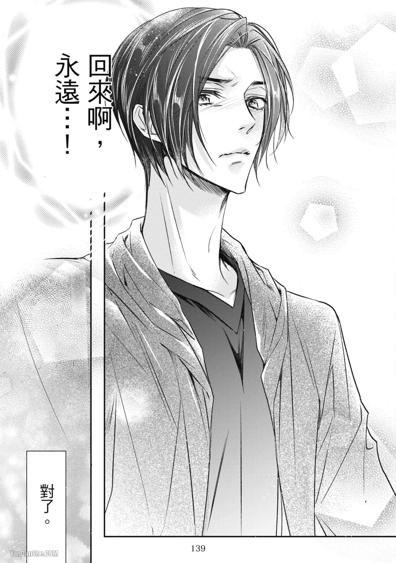 หน้า 138