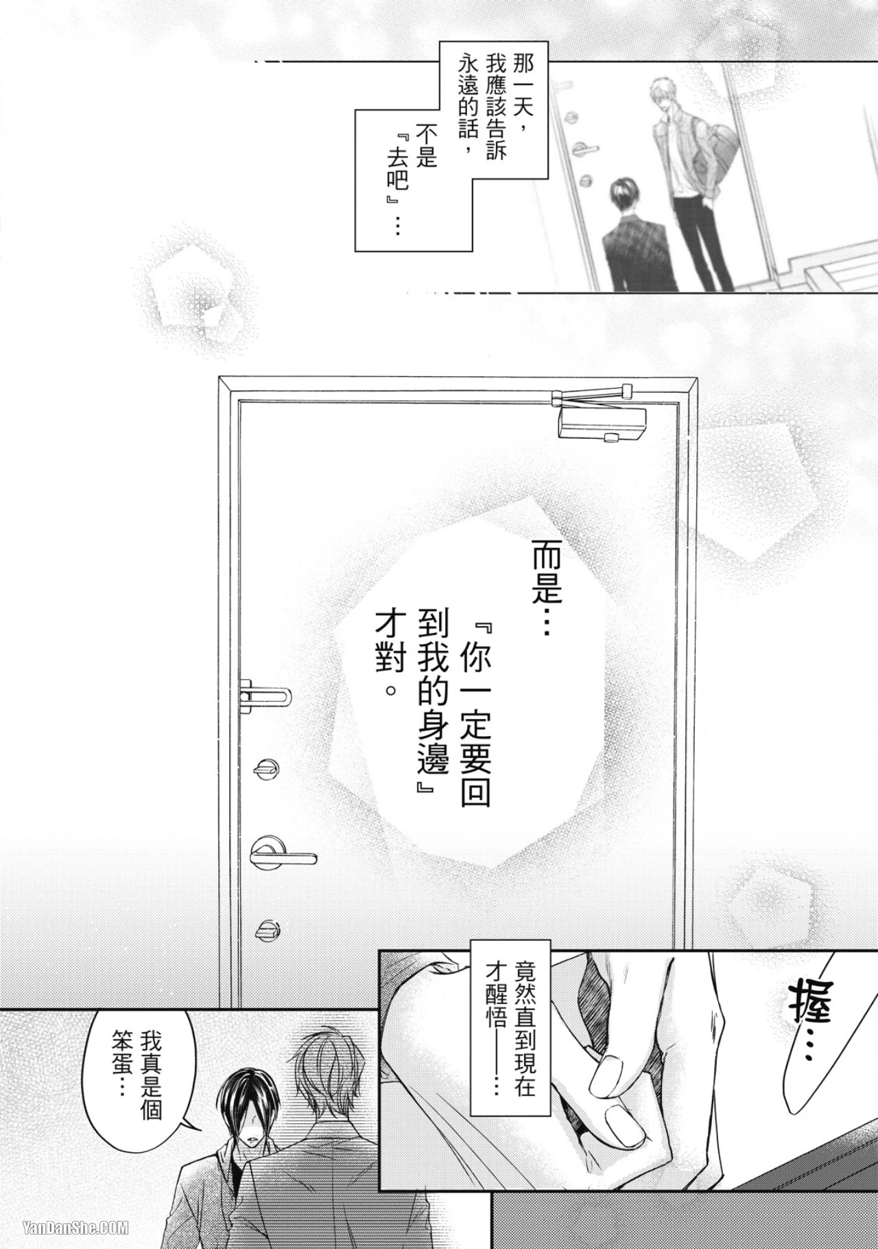 หน้า 139
