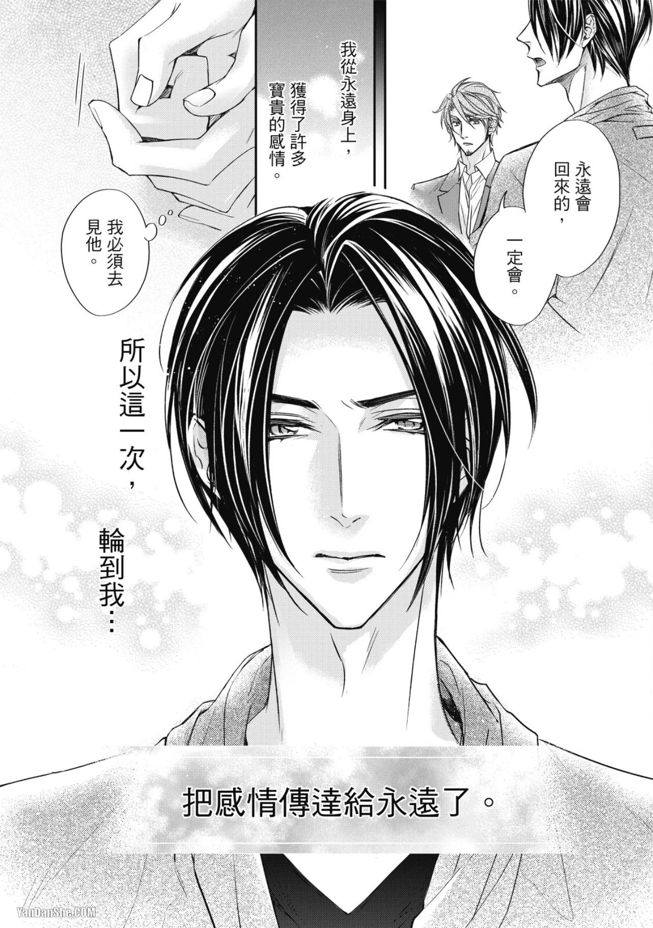 หน้า 141