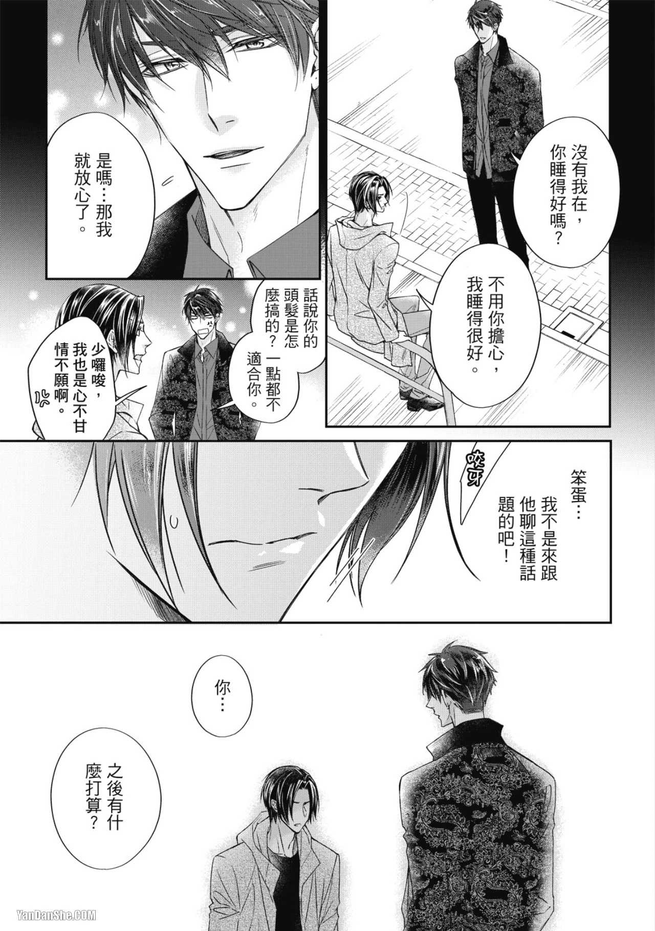 หน้า 145