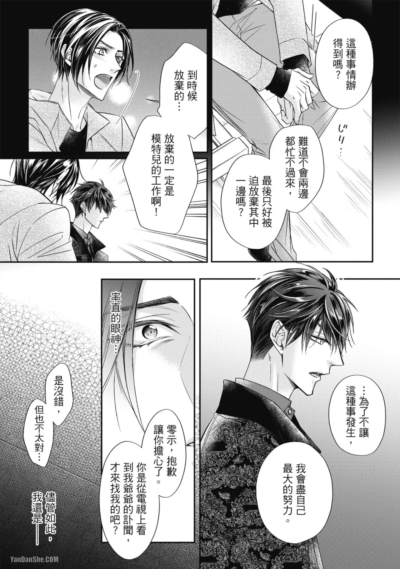 หน้า 148