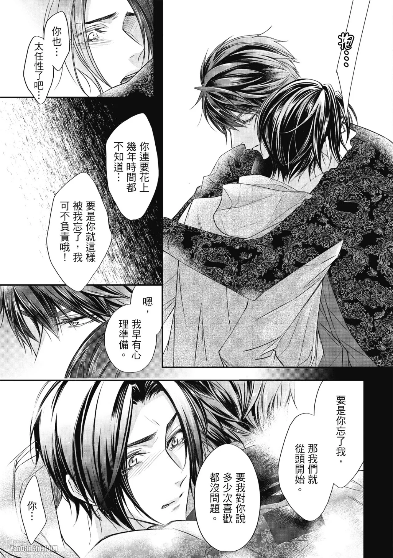หน้า 153