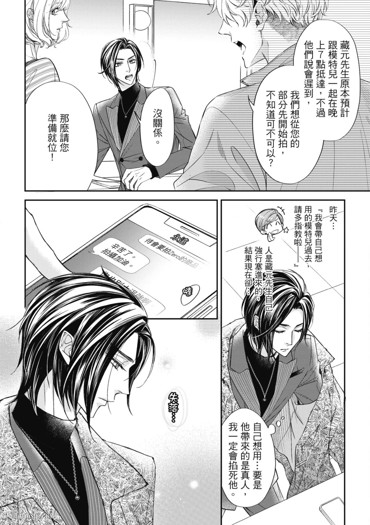 หน้า 158