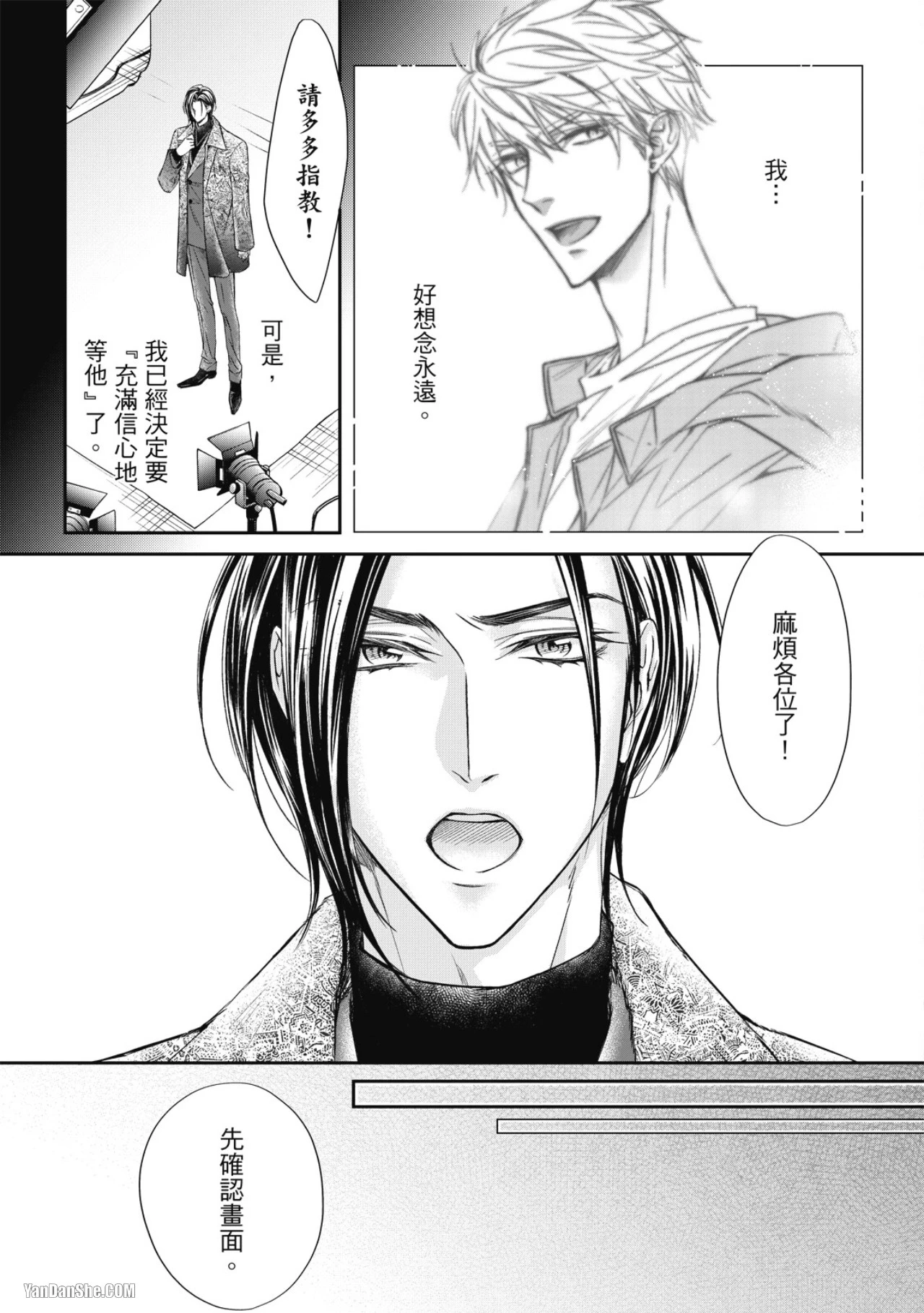 หน้า 159