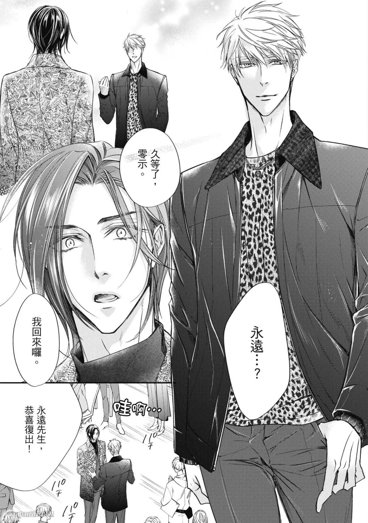หน้า 161