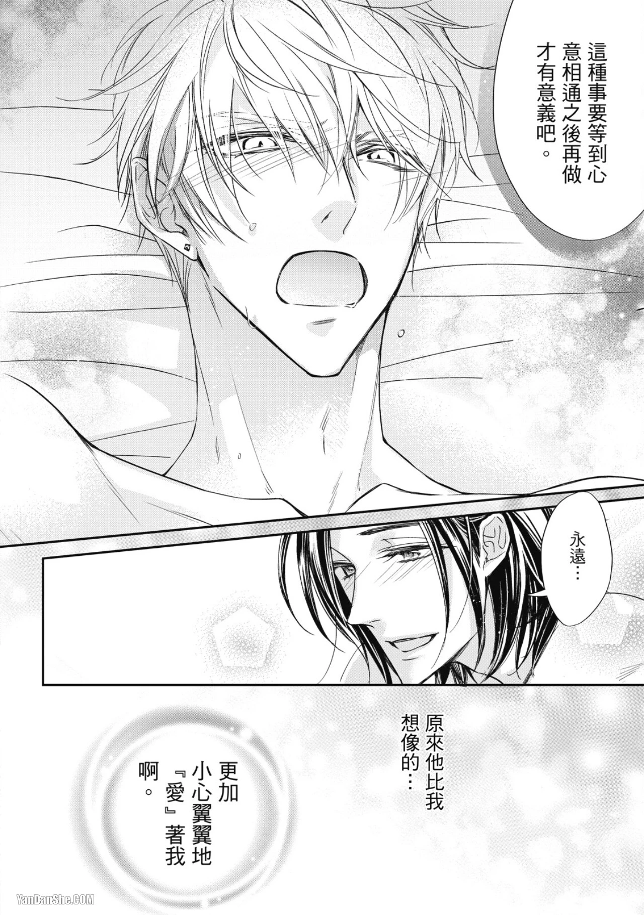 หน้า 170