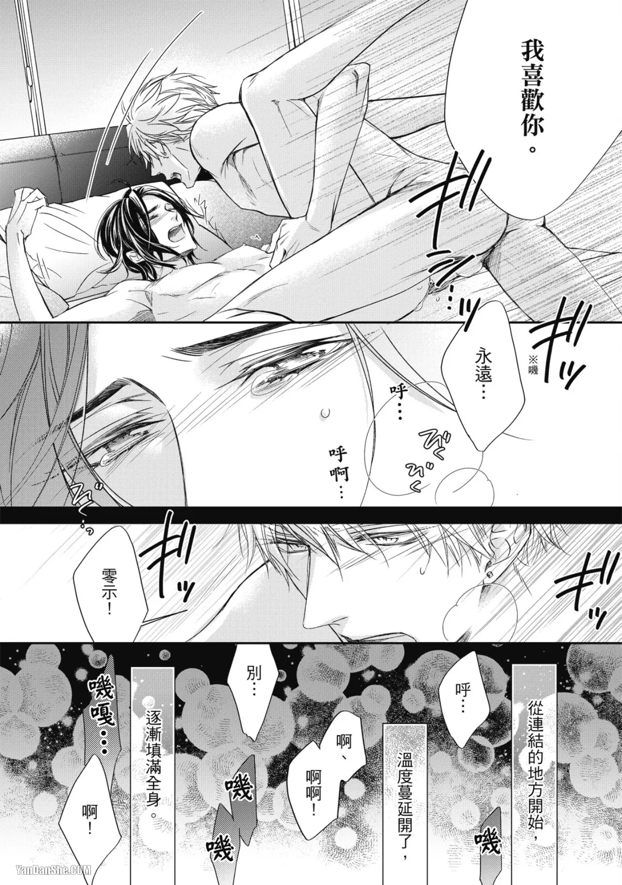 หน้า 172