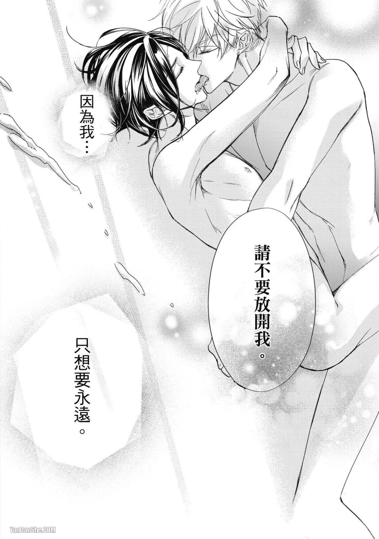 หน้า 174
