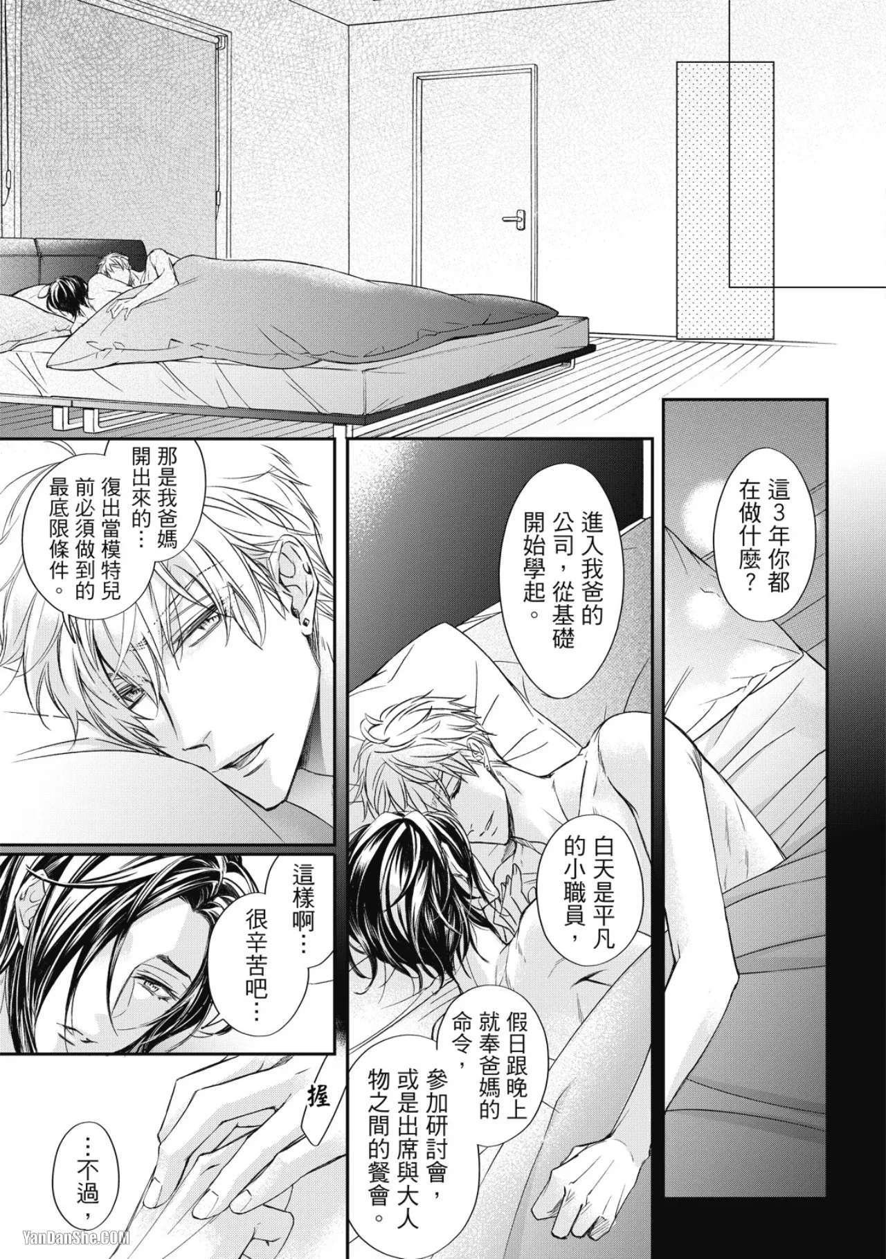 หน้า 175
