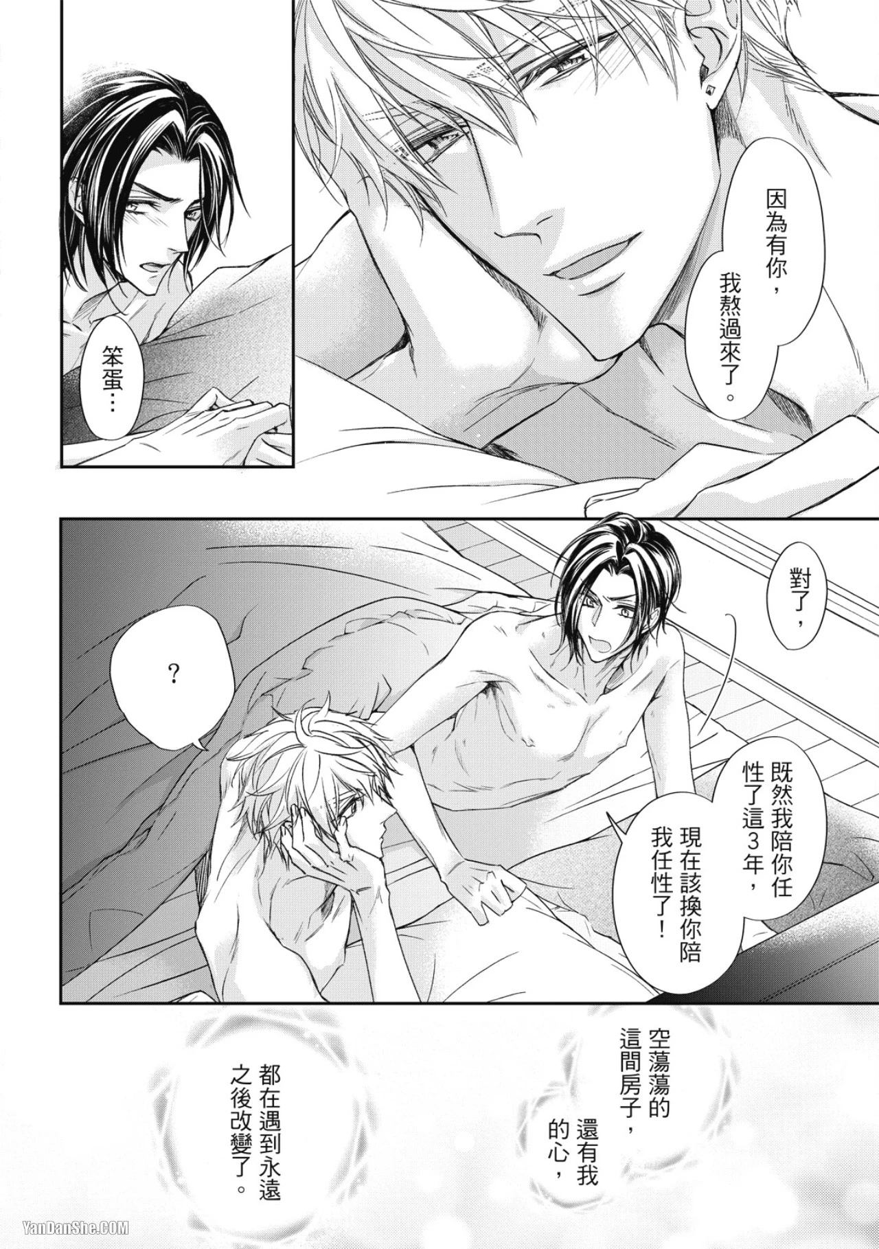 หน้า 176