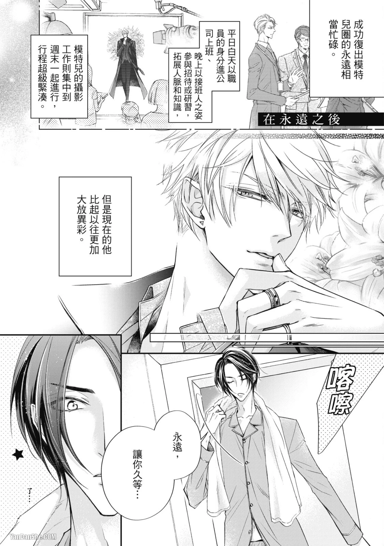 หน้า 180