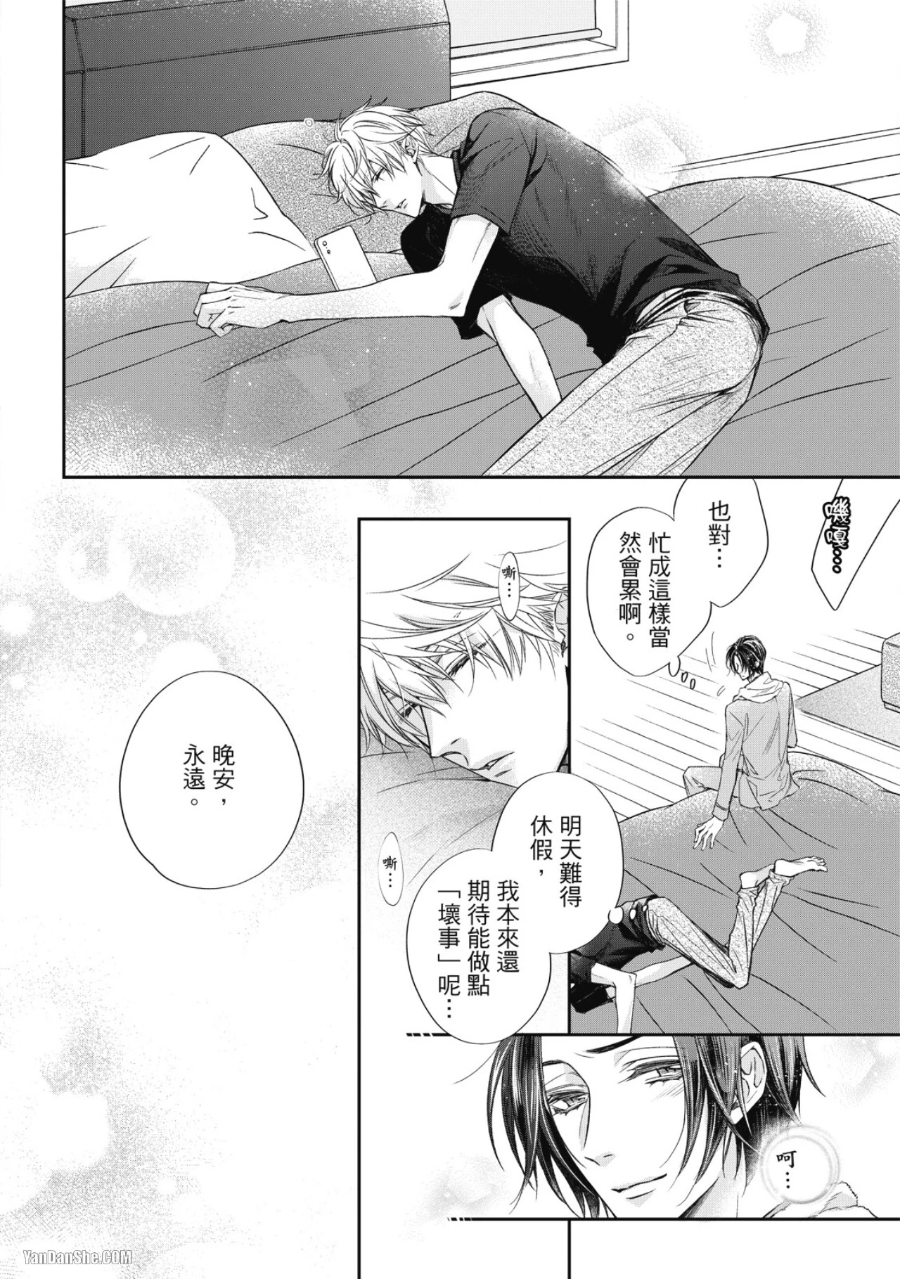 หน้า 181