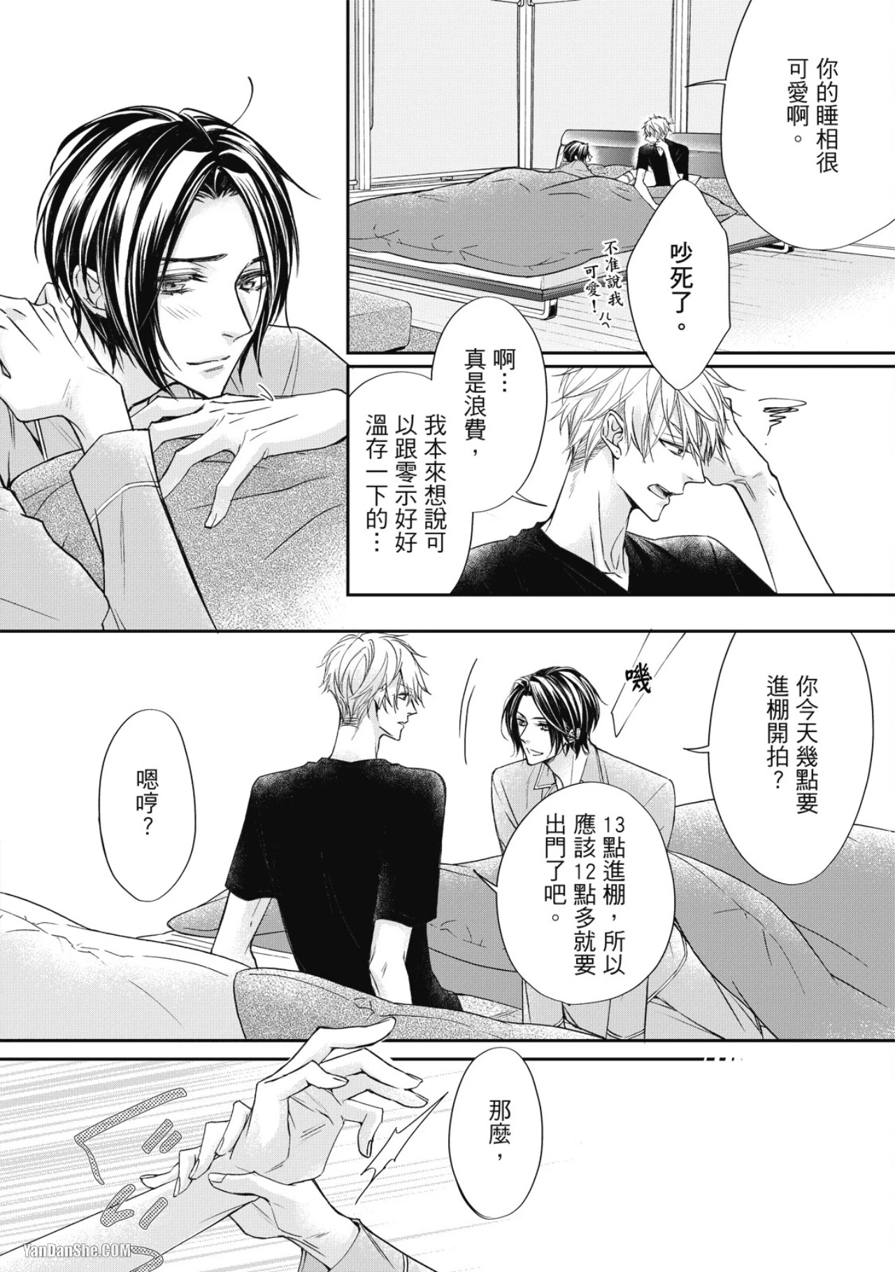 หน้า 183