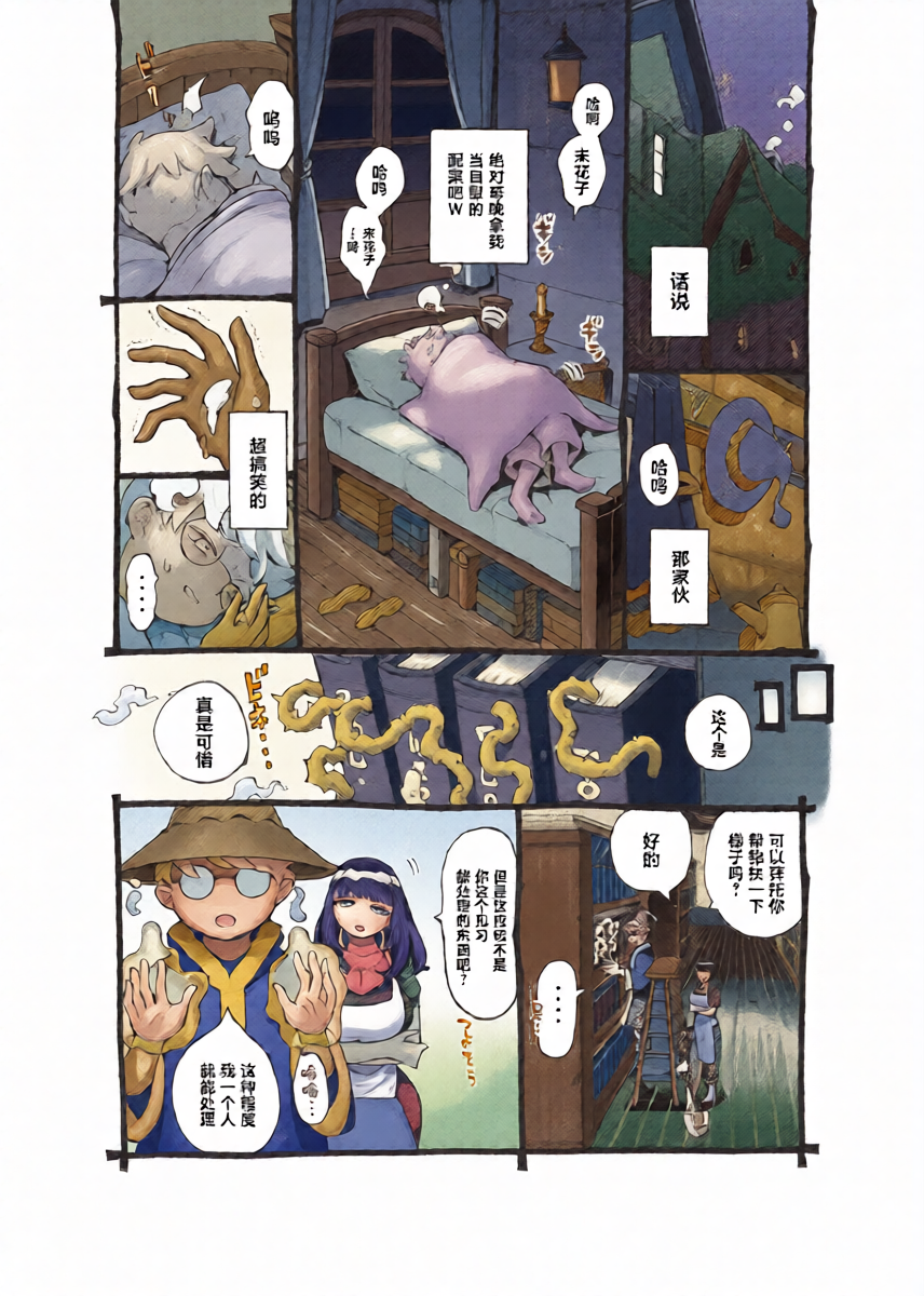 หน้า 9