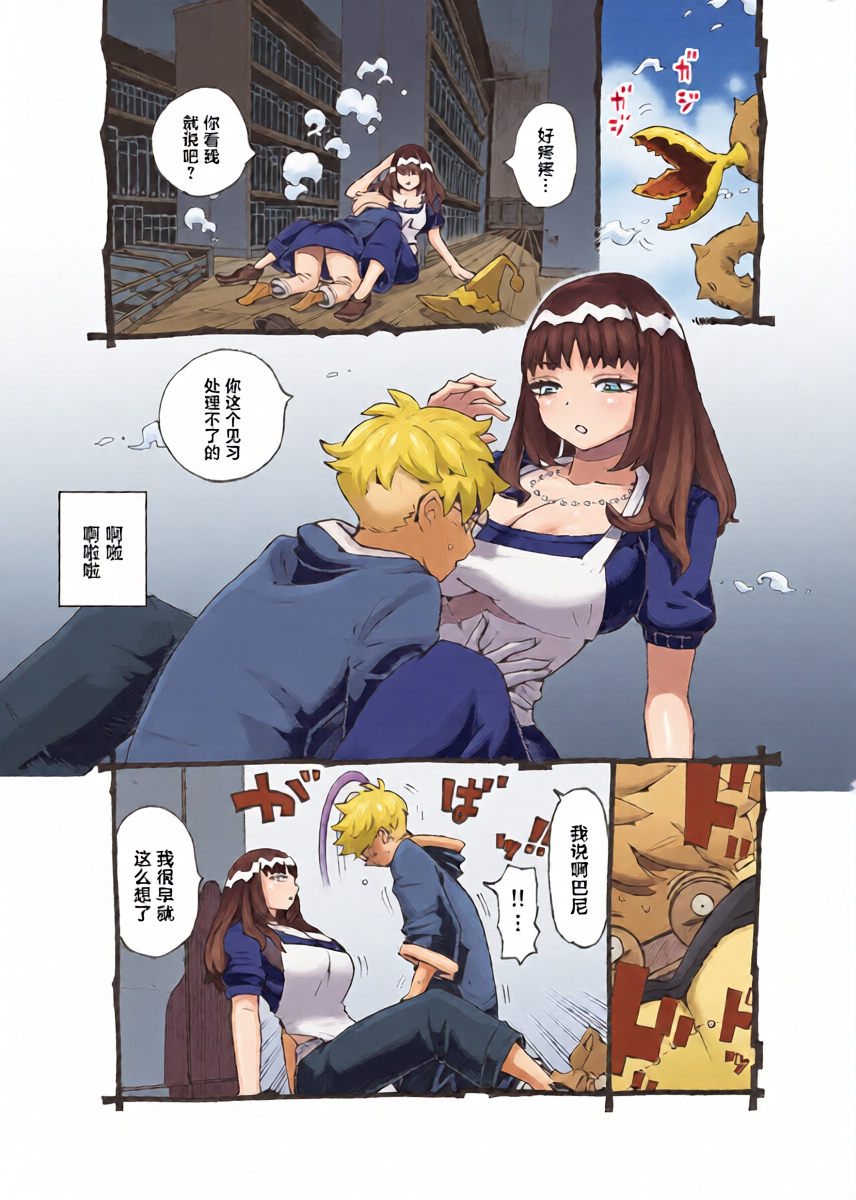 หน้า 11