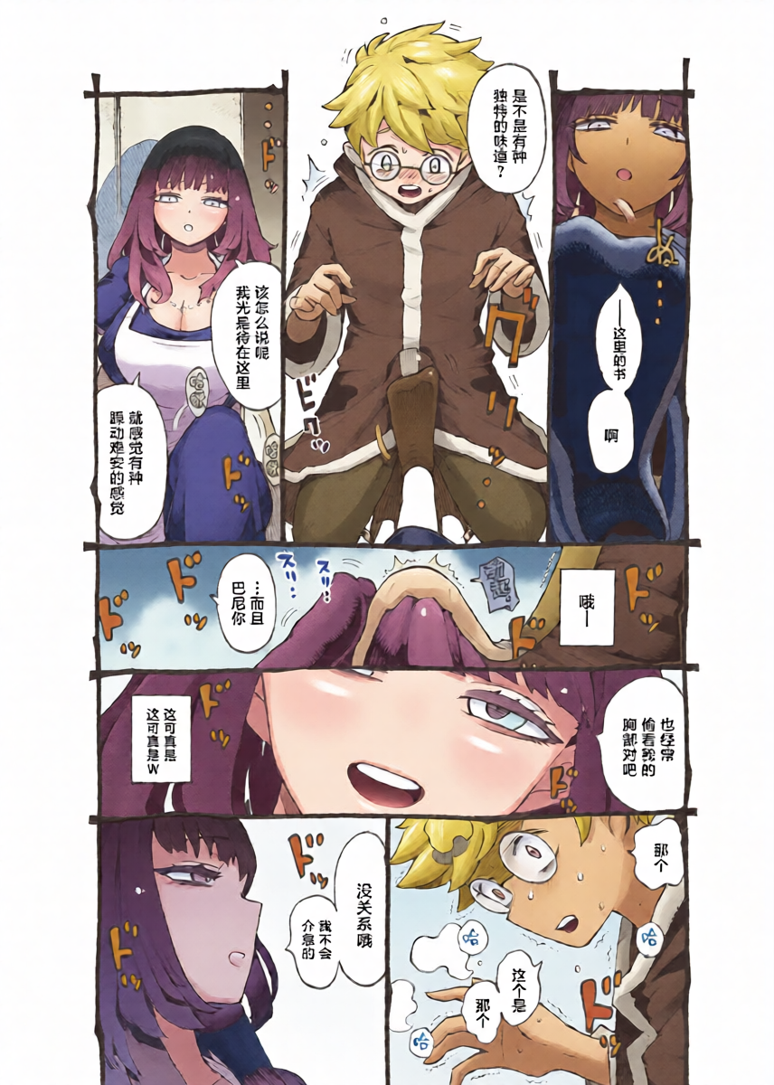 หน้า 12