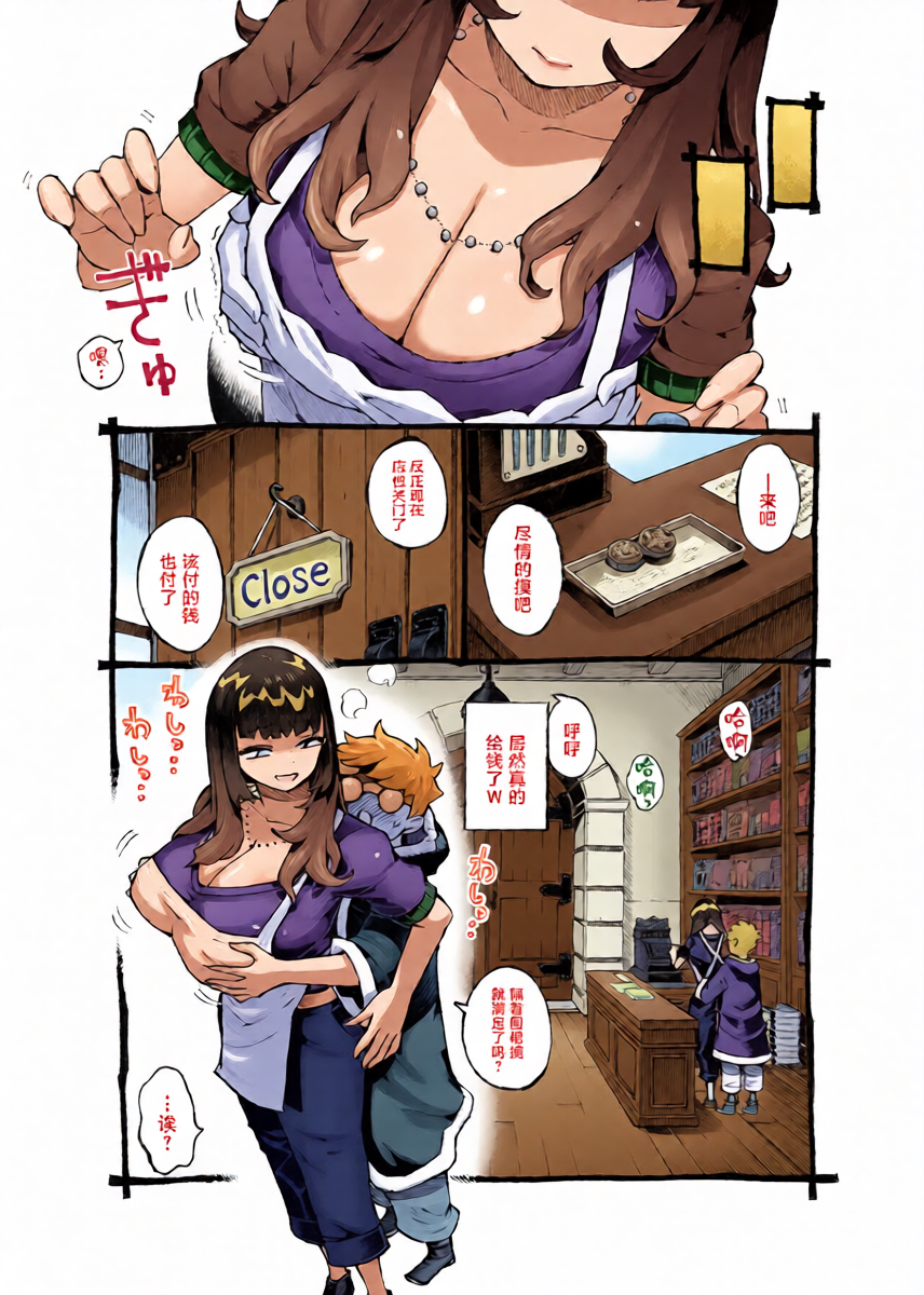 หน้า 14