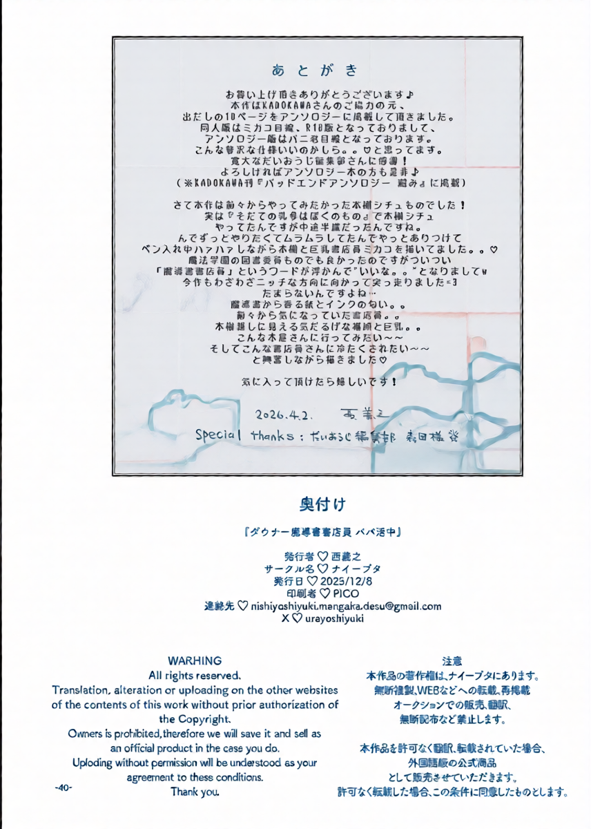 หน้า 40