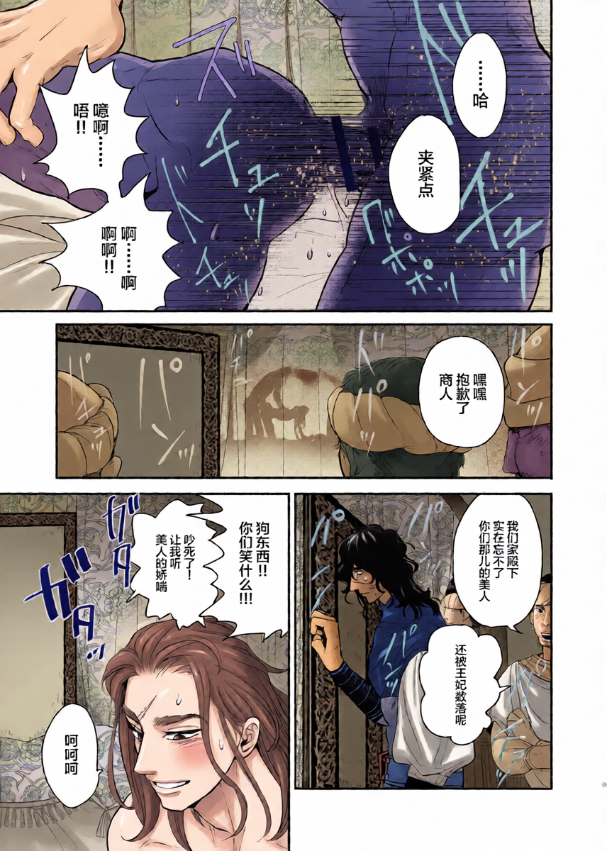 หน้า 10