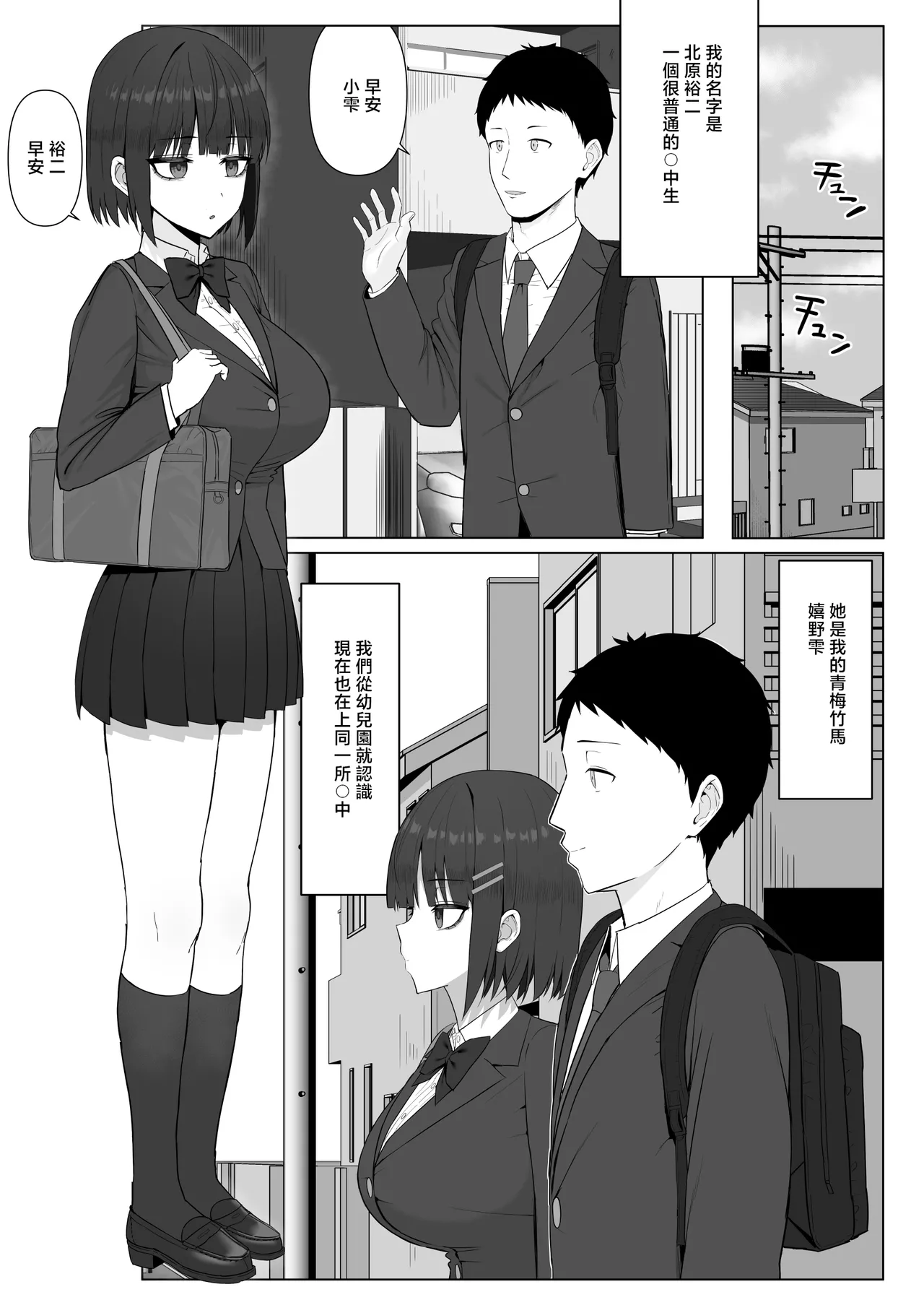 หน้า 2