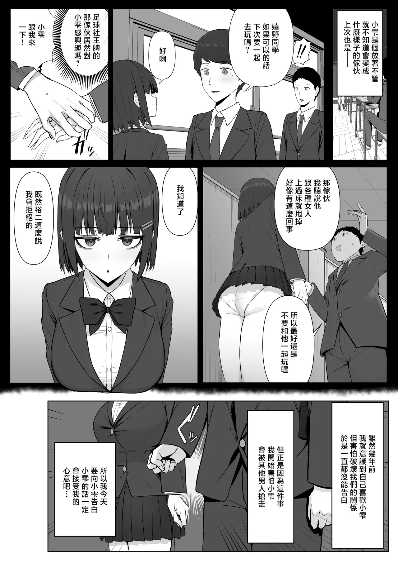 หน้า 3