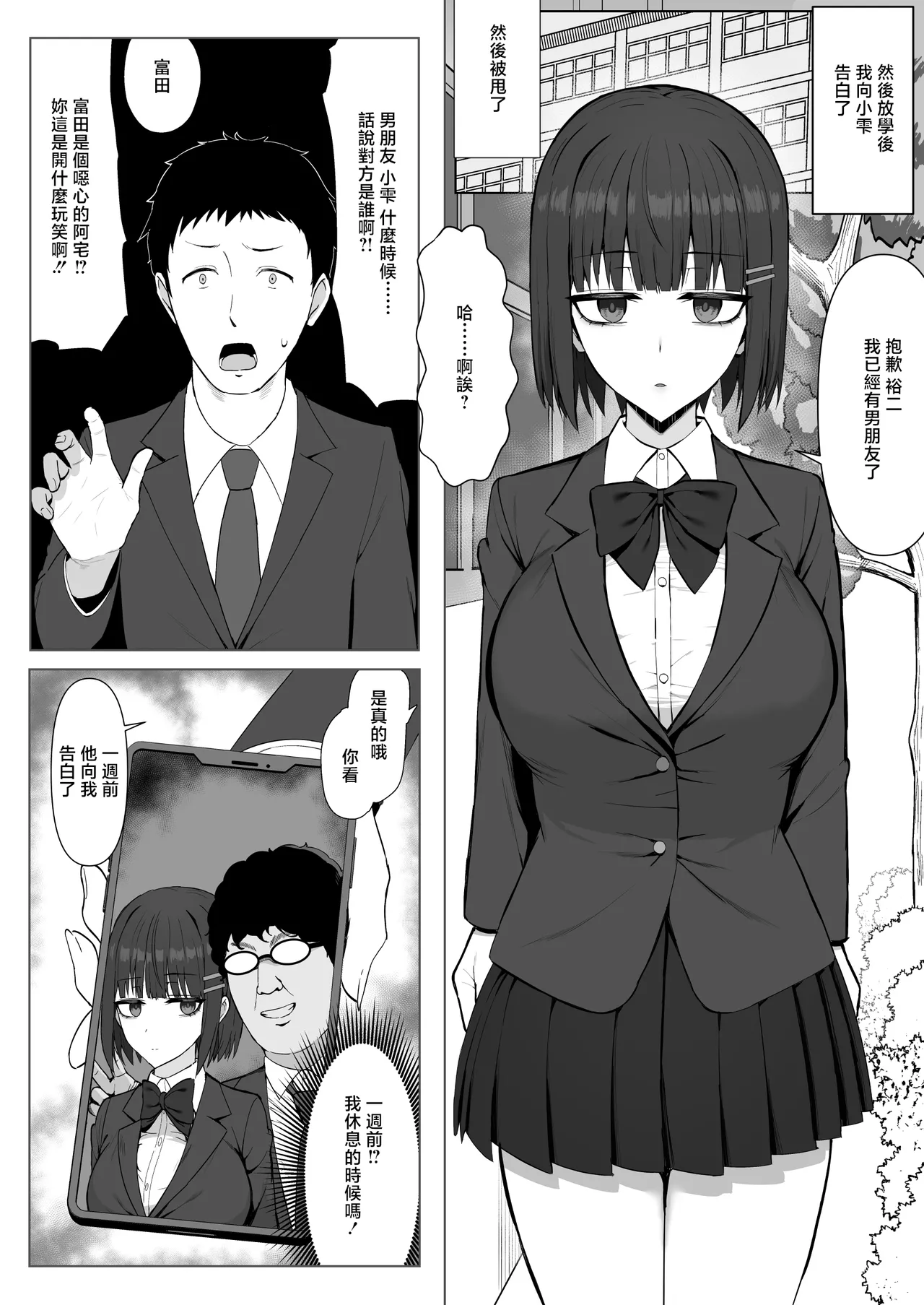 หน้า 4