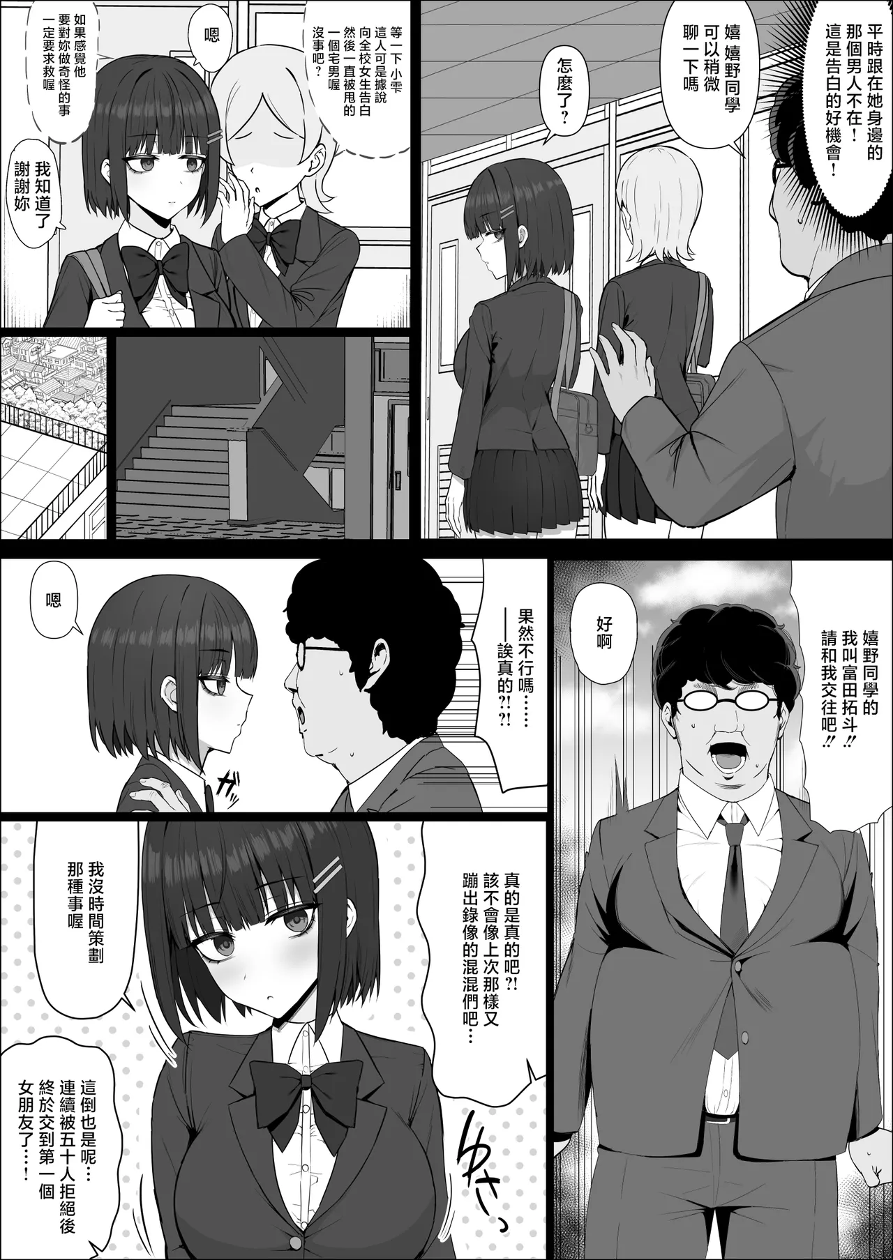 หน้า 7
