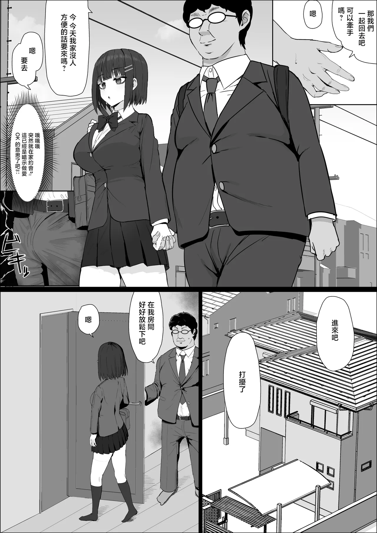 หน้า 8