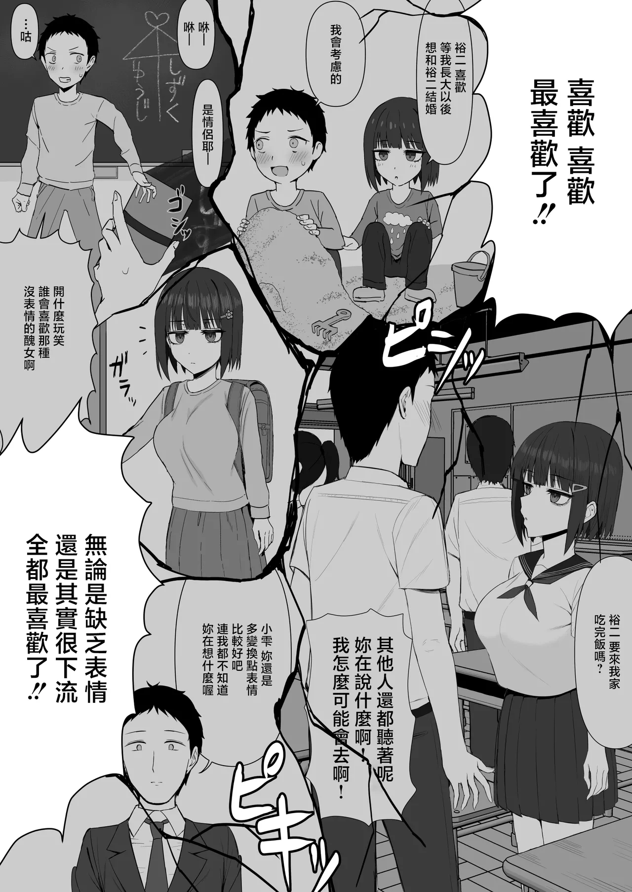 หน้า 36