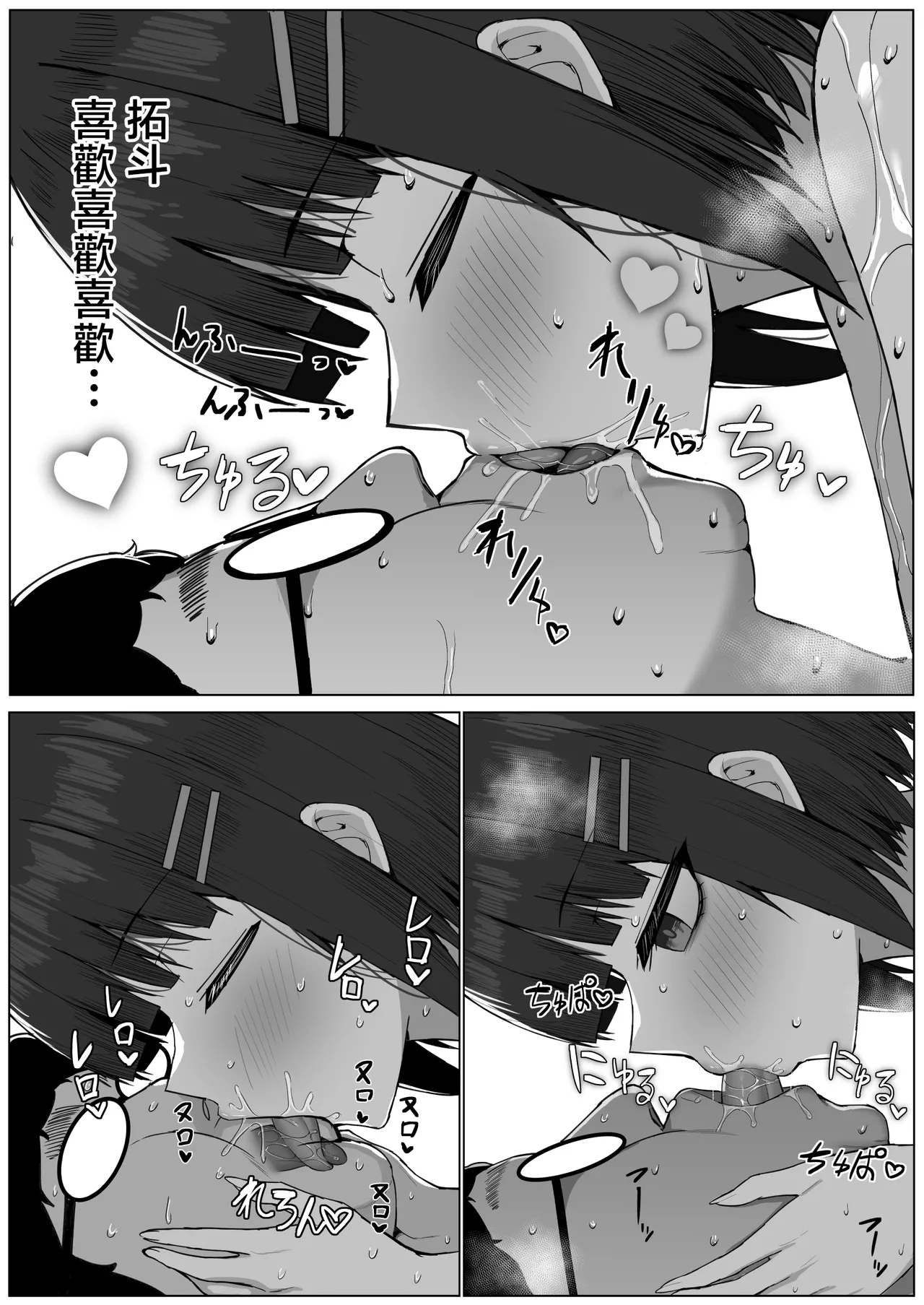 หน้า 42