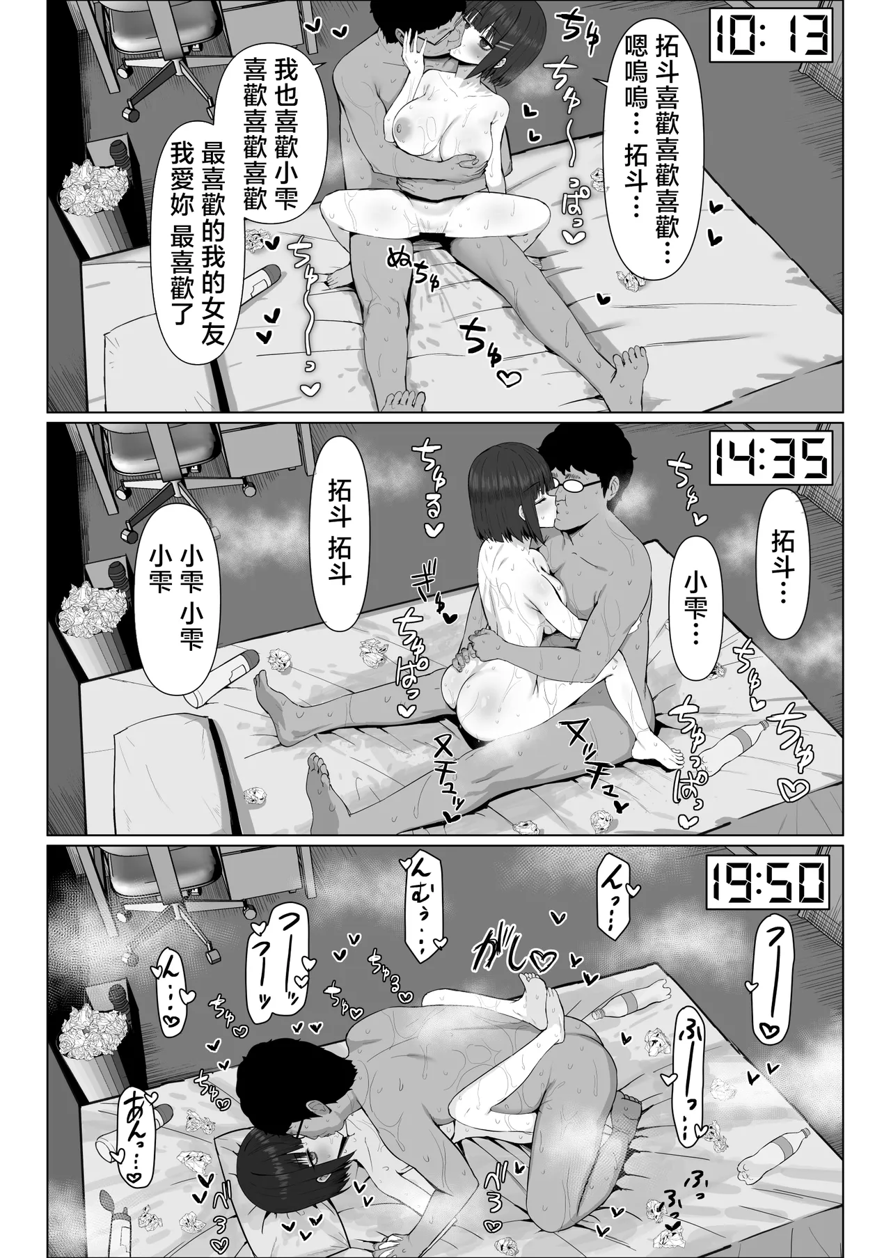 หน้า 43