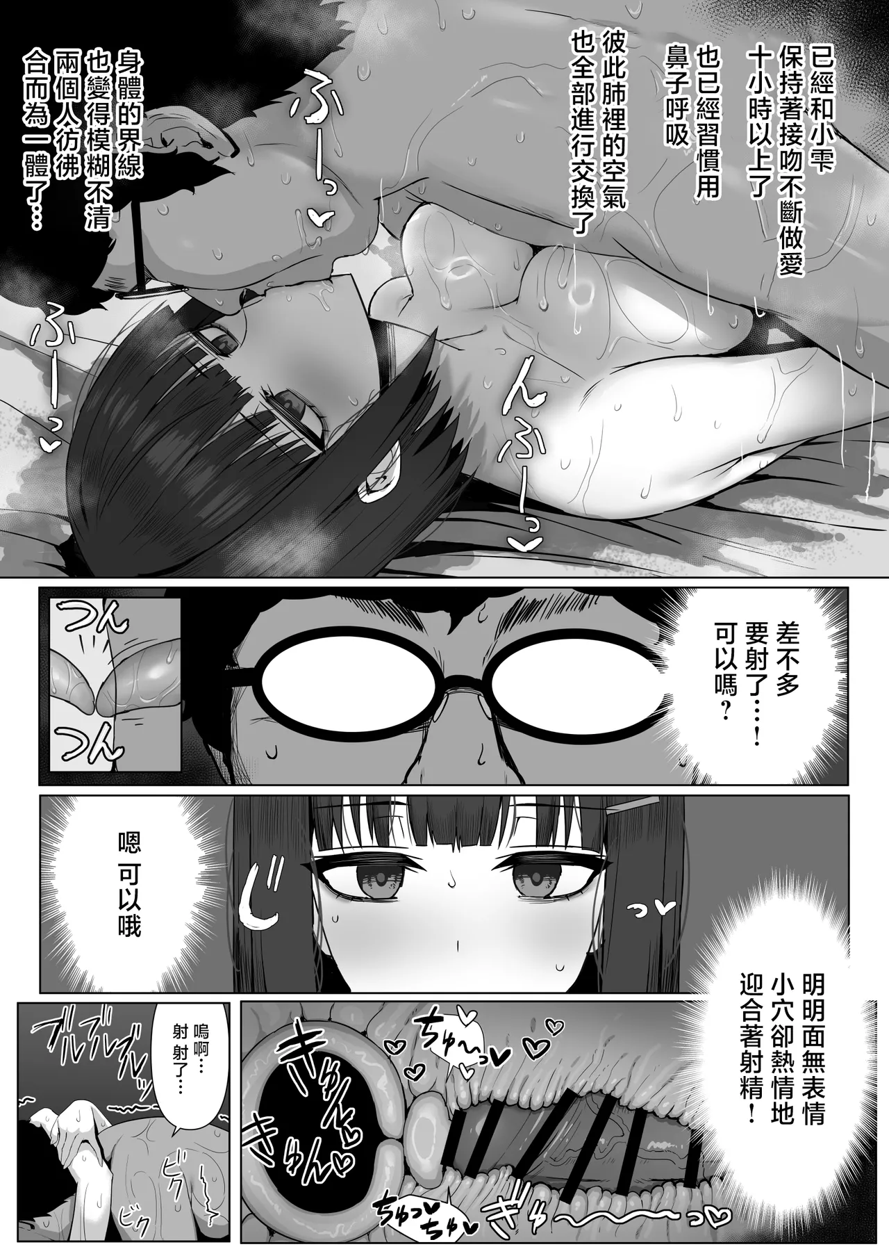หน้า 44