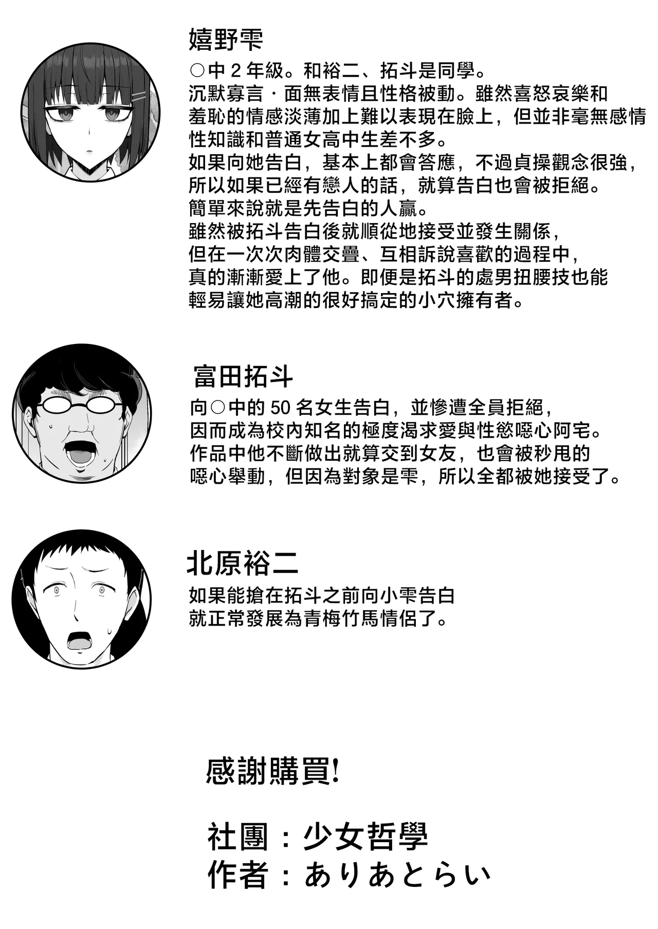 หน้า 49