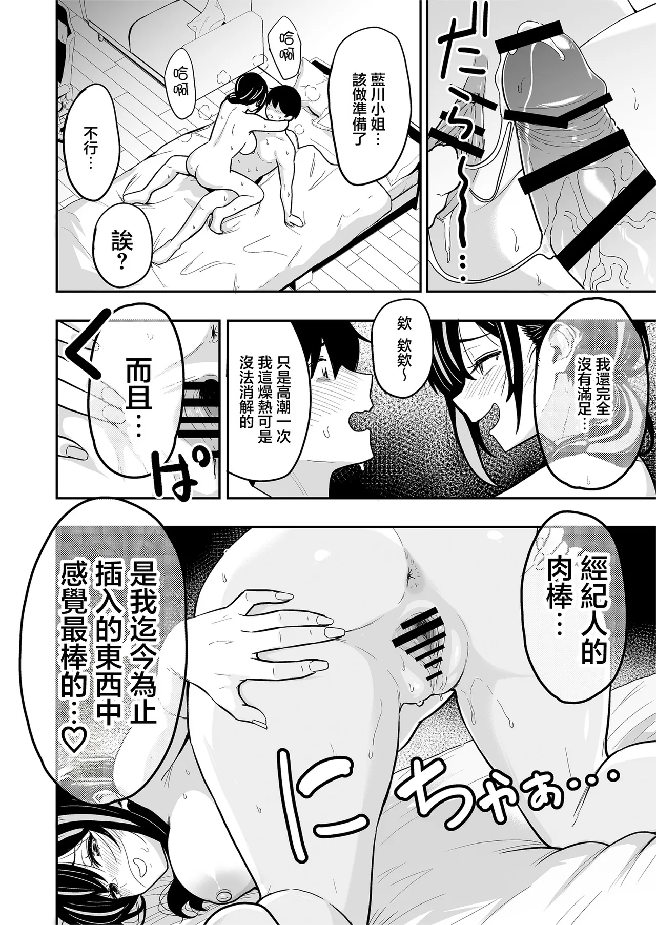 หน้า 25