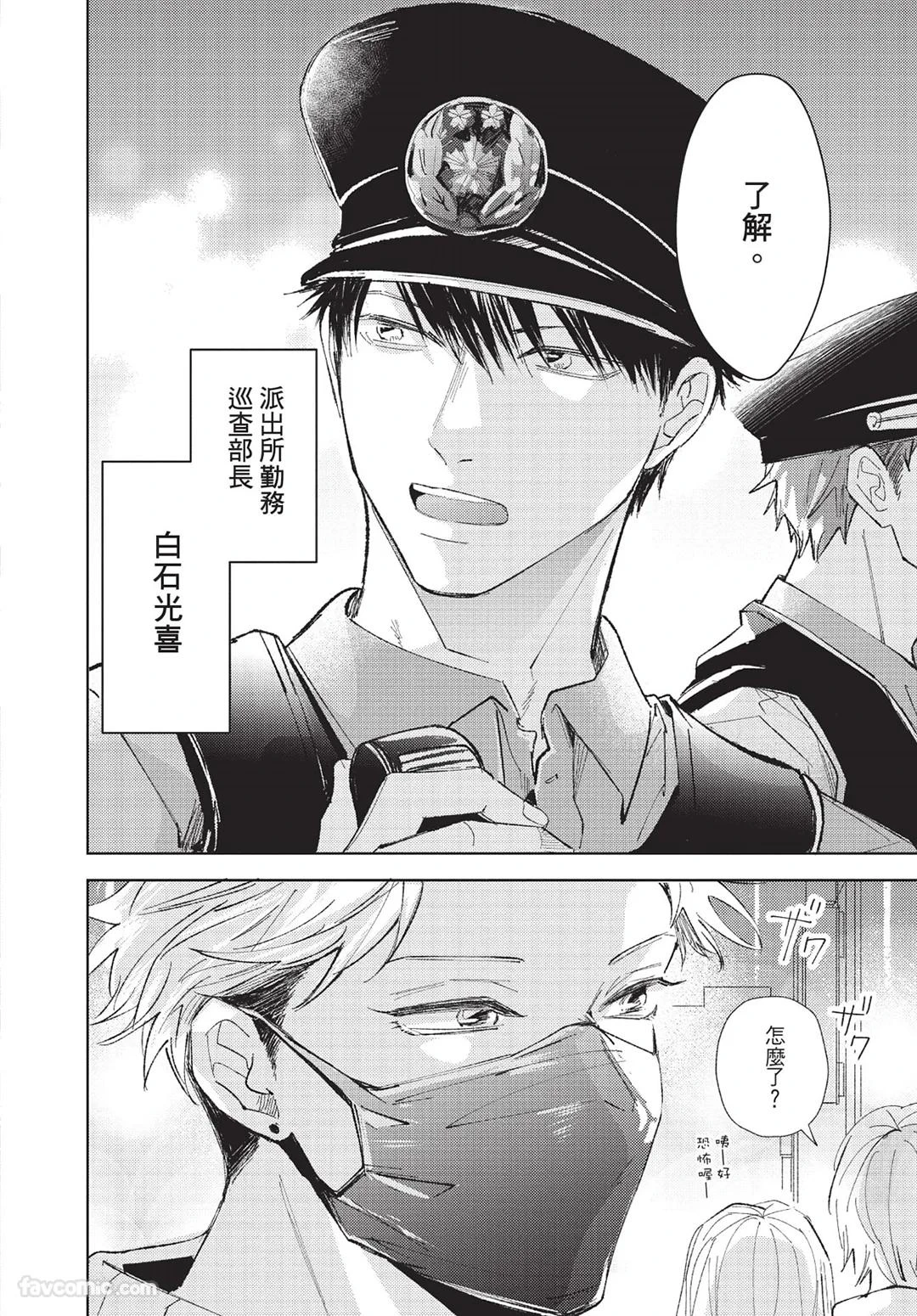 หน้า 9