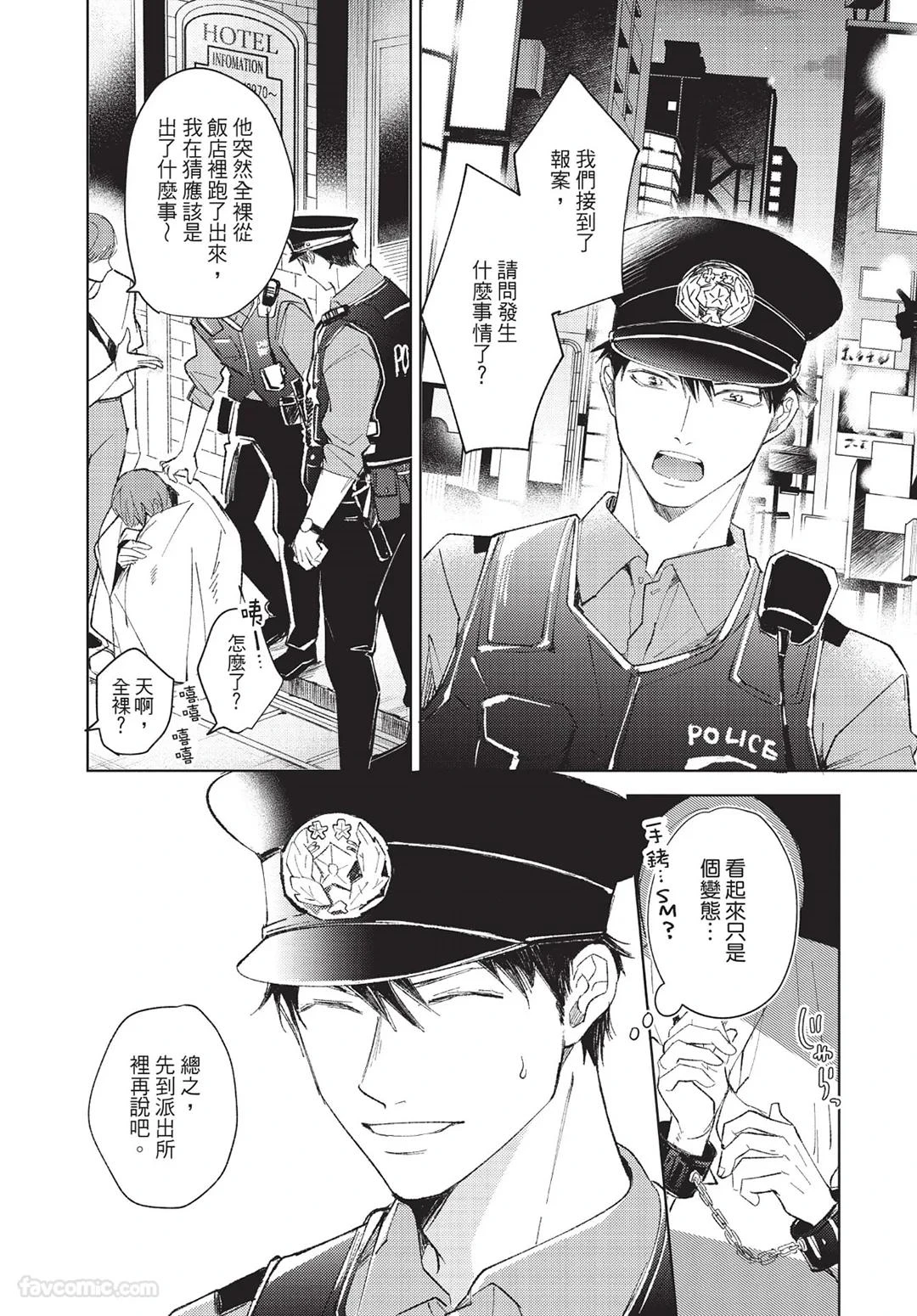 หน้า 11