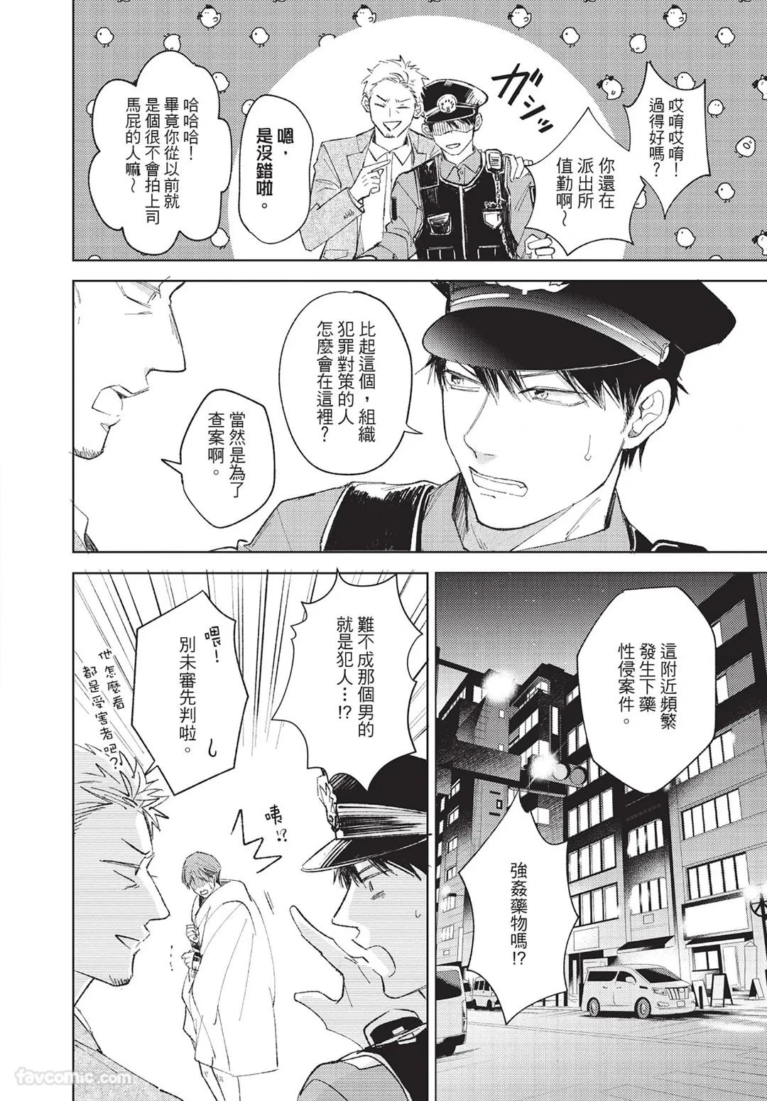 หน้า 13