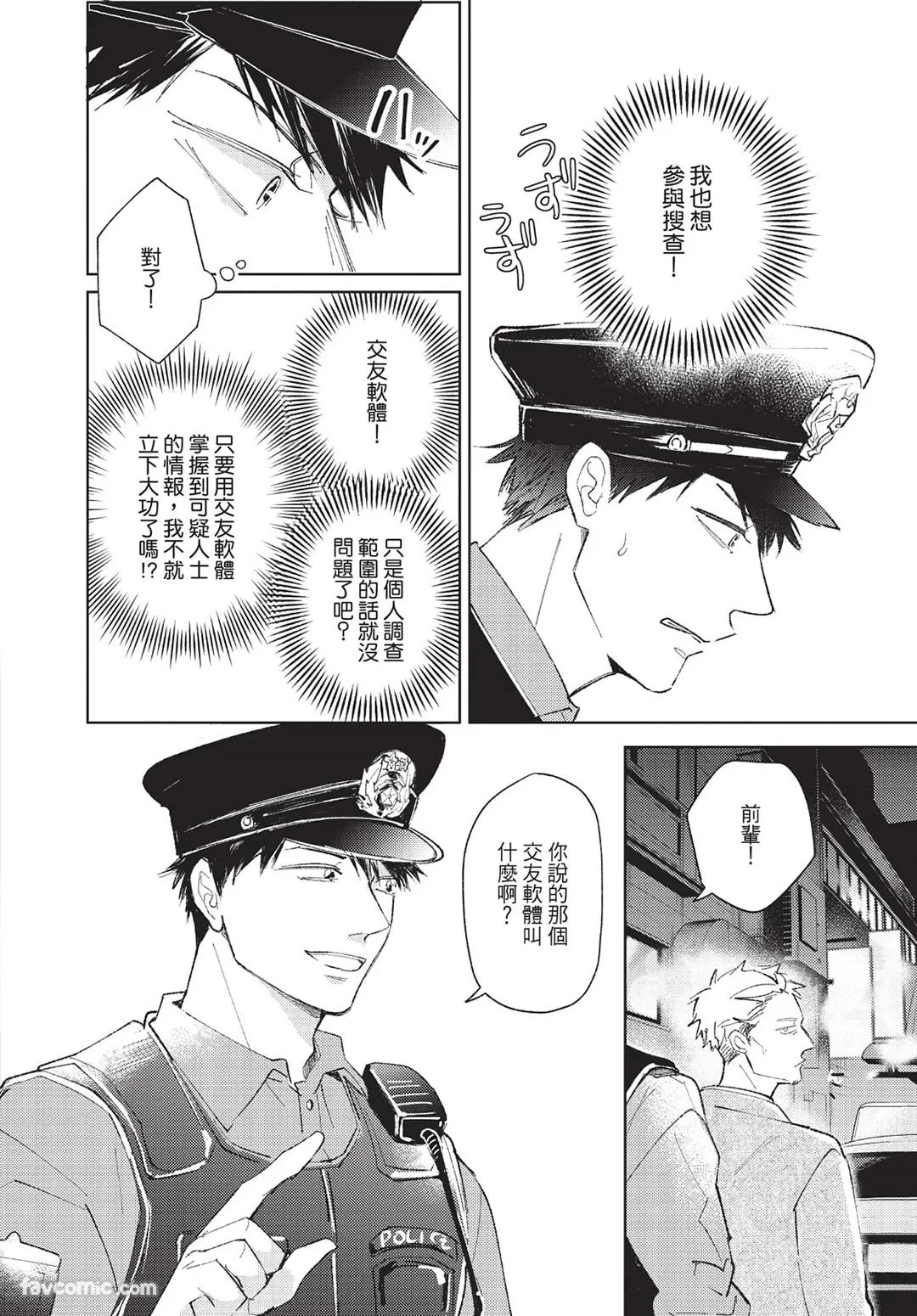 หน้า 15