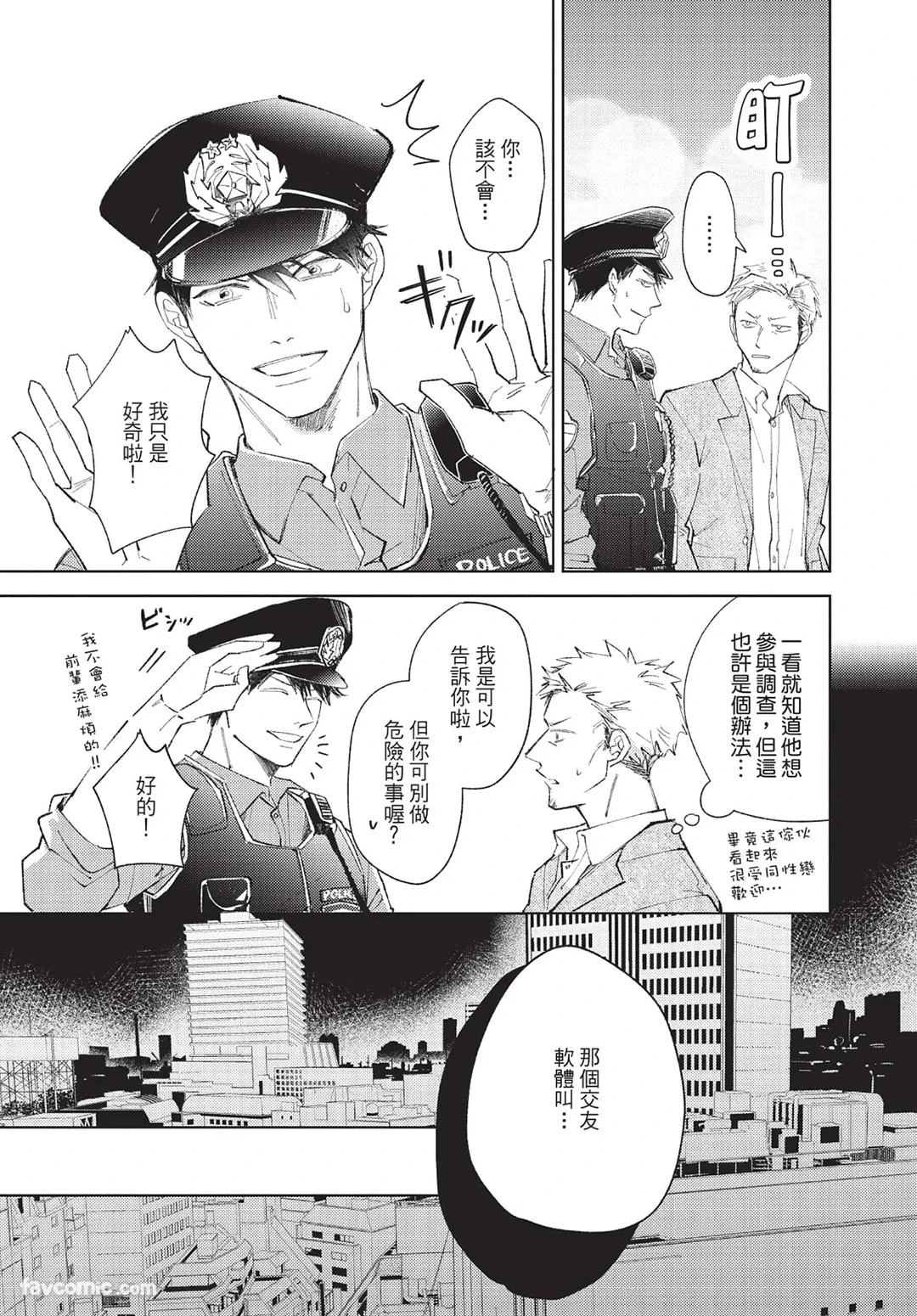หน้า 16