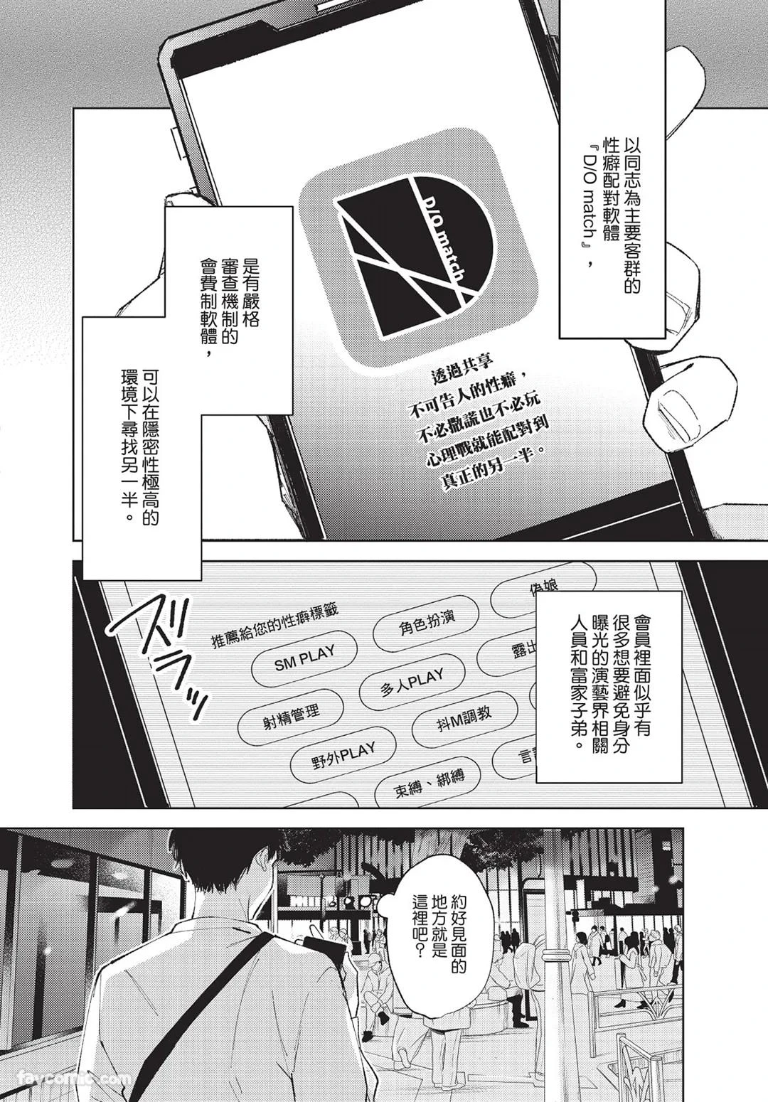 หน้า 17