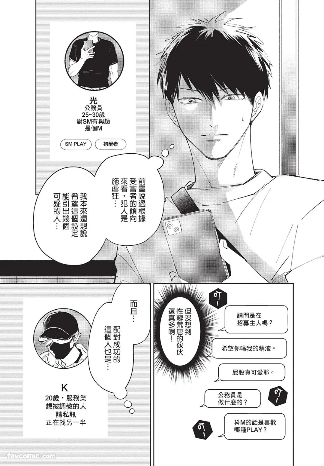 หน้า 18