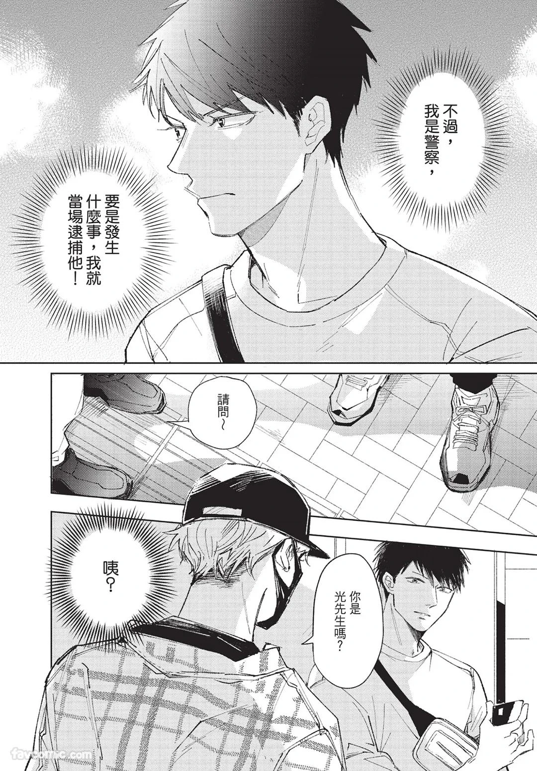 หน้า 19